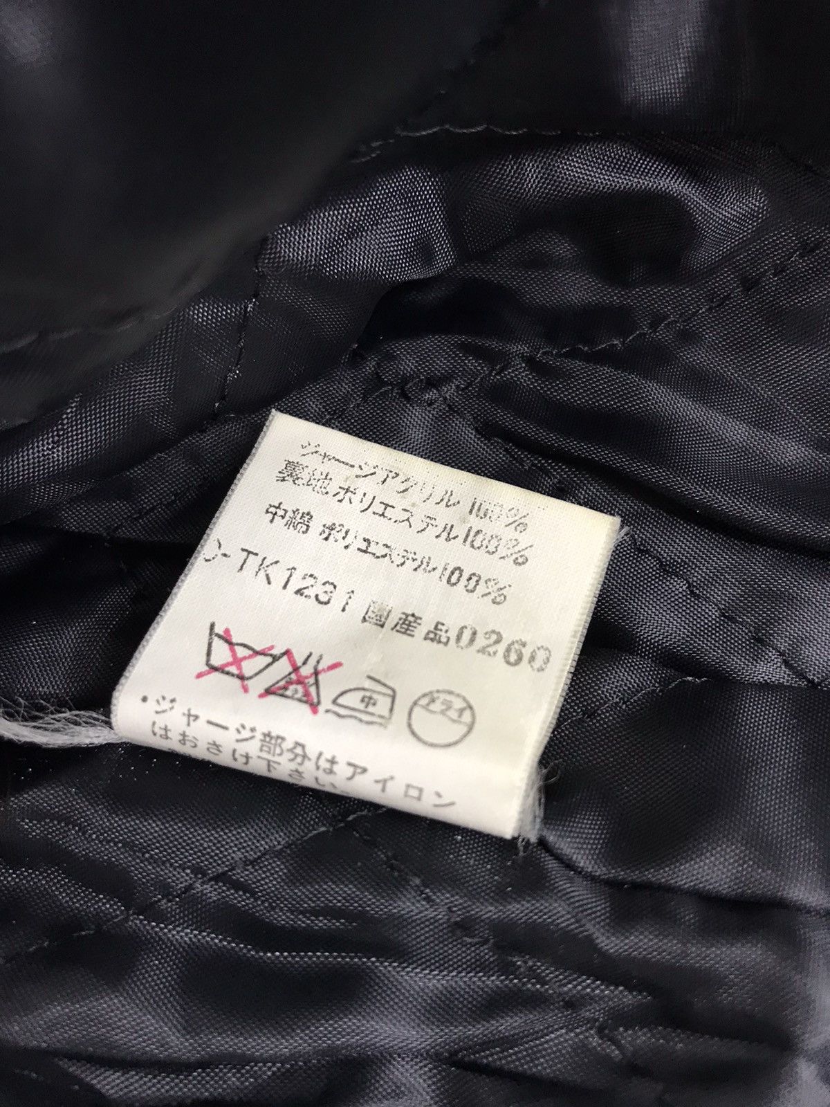 French Connection Vintage French Connection Fcuk Union Bay Varsity Jacket Size US L / EU 52-54 / 3 - 7 Thumbnail