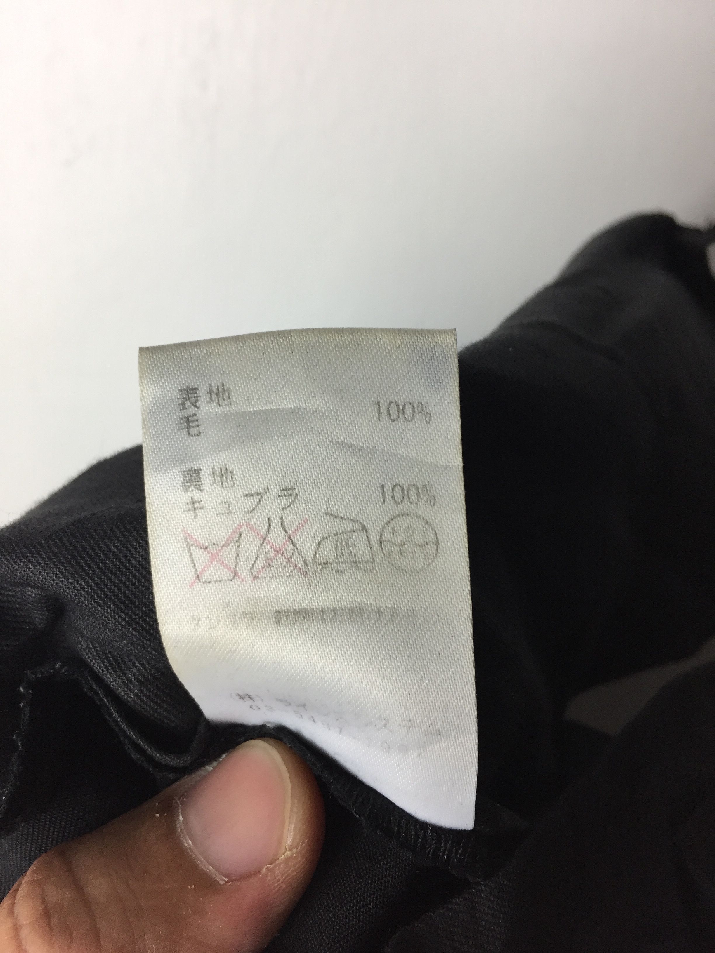 ato ATO X ATO MATSUMOTO PANT Size US 32 / EU 48 - 10 Thumbnail