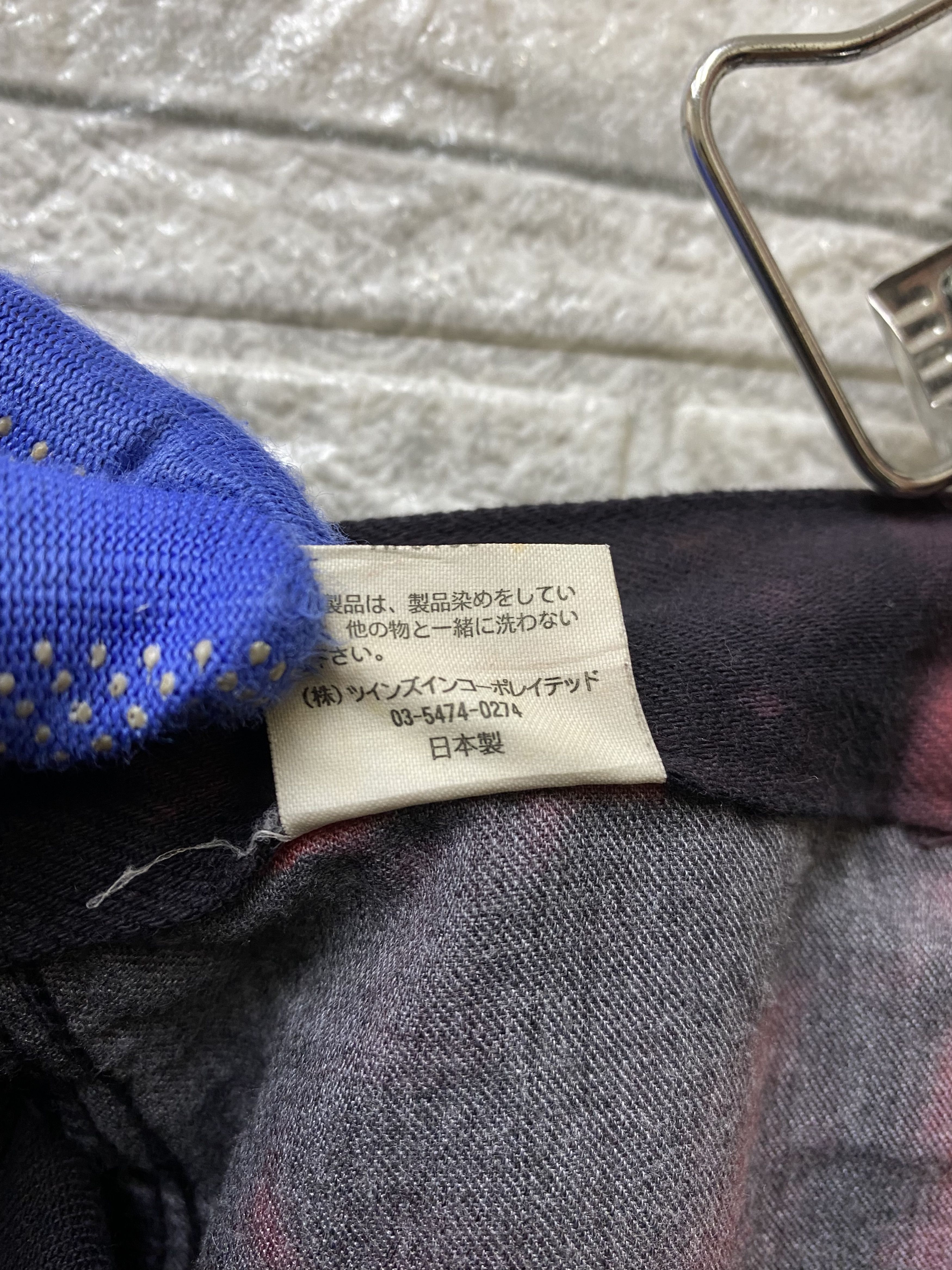 20471120 × If Six Was Nine × Seditionaries (30x29.5)INSANE JAPAN Flame Bleached grunge jean by acoustic Size US 30 / EU 46 - 7 Thumbnail