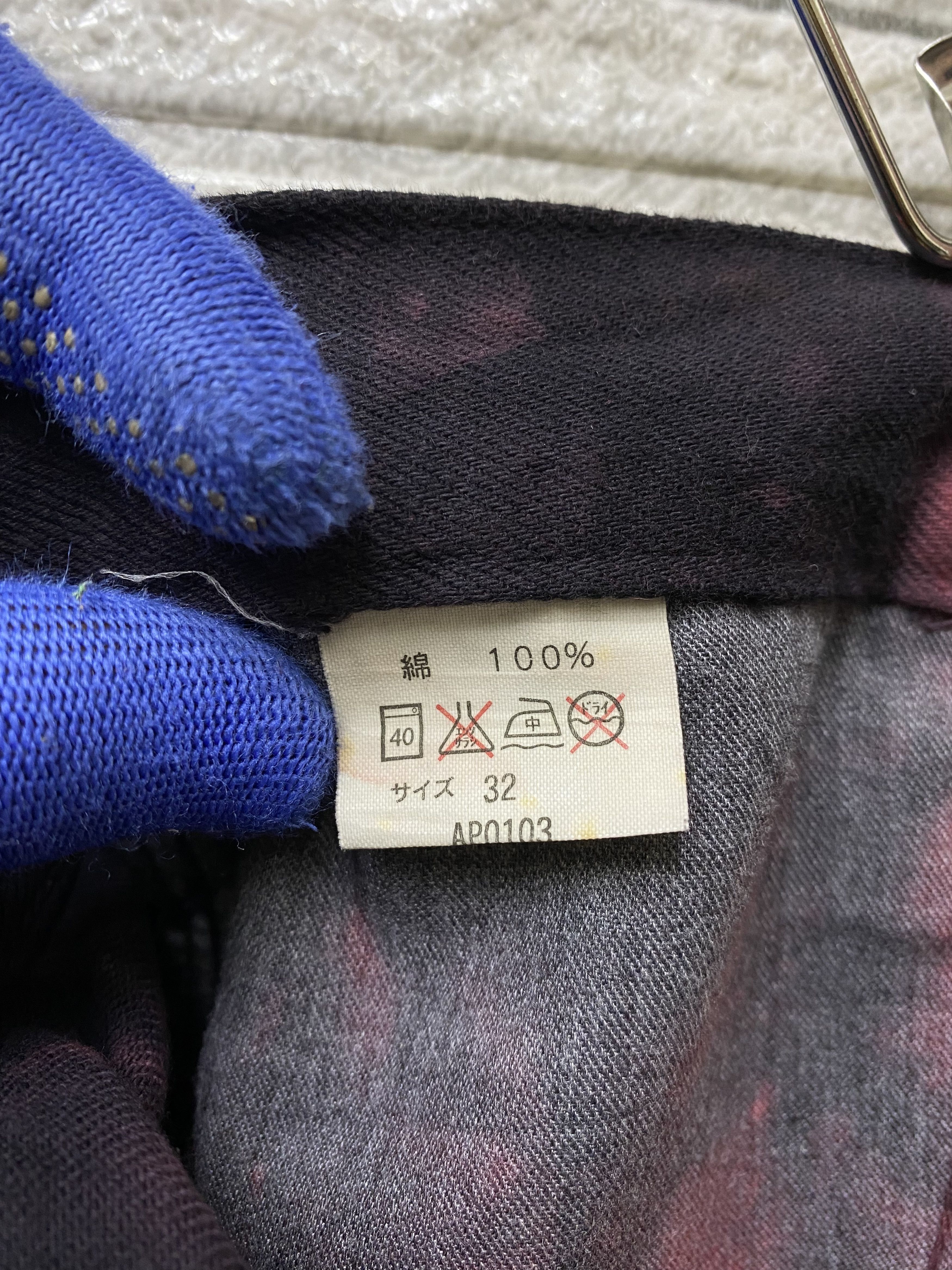 20471120 × If Six Was Nine × Seditionaries (30x29.5)INSANE JAPAN Flame Bleached grunge jean by acoustic Size US 30 / EU 46 - 6 Thumbnail