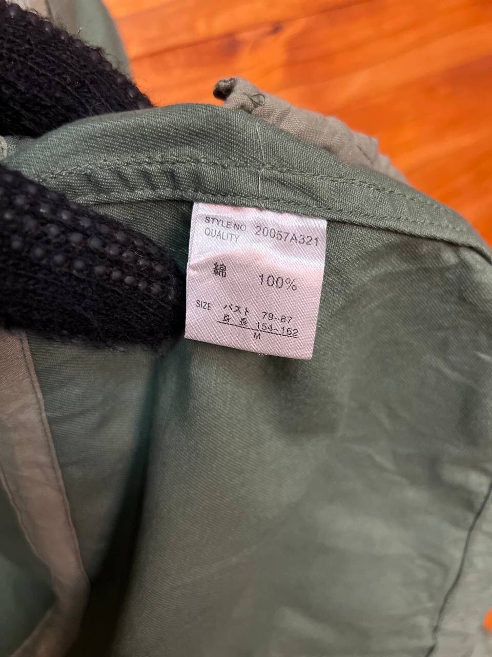 Japanese Brand MARNA WOMEN’S STYLE JACKET Size ONE SIZE - 13 Thumbnail