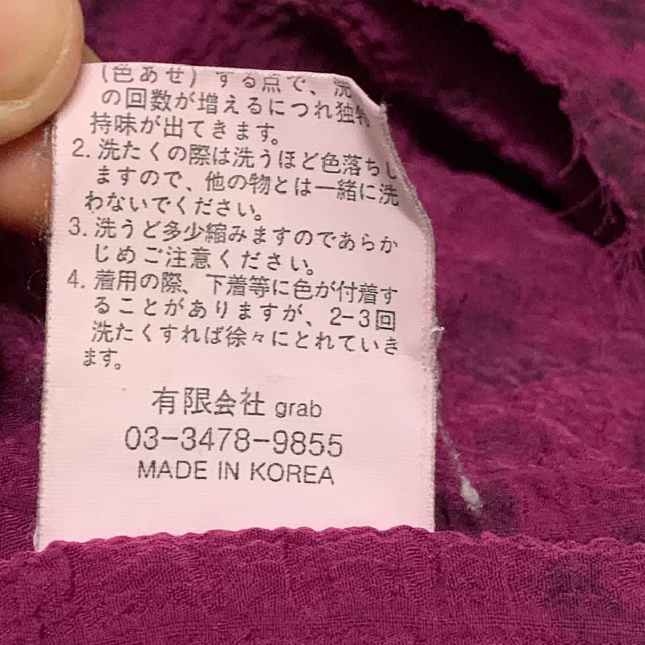 Other Midas shirt made in Korea Size US S / EU 44-46 / 1 - 10 Thumbnail