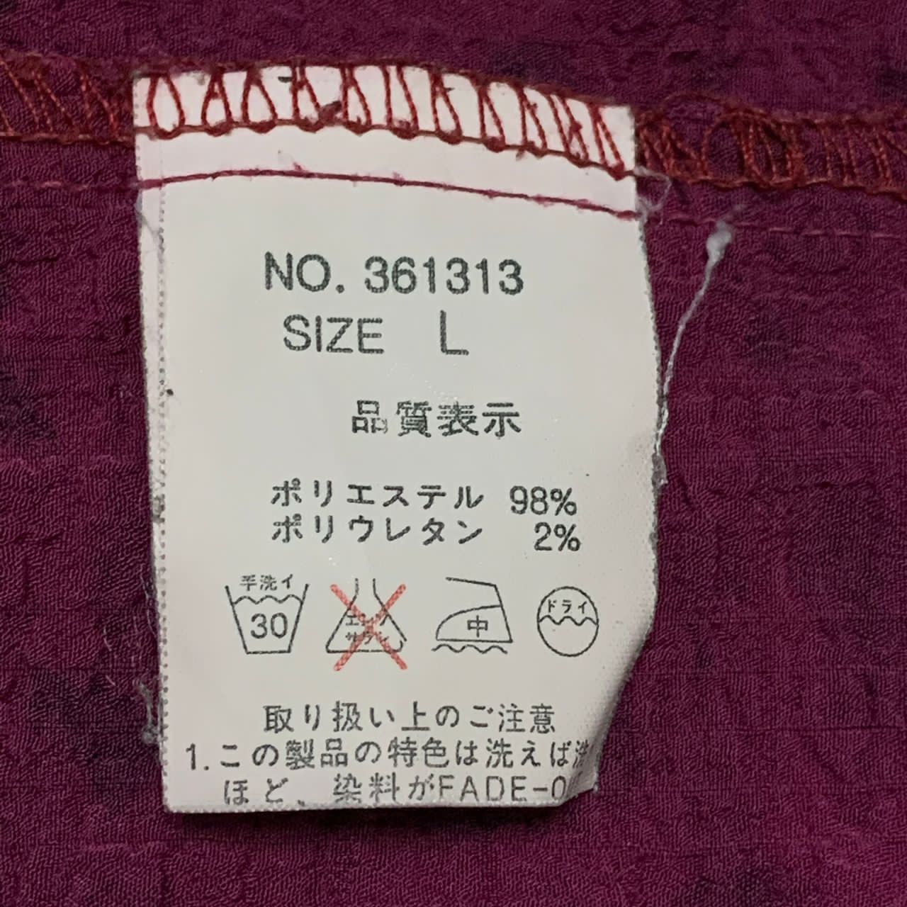 Other Midas shirt made in Korea Size US S / EU 44-46 / 1 - 11 Thumbnail