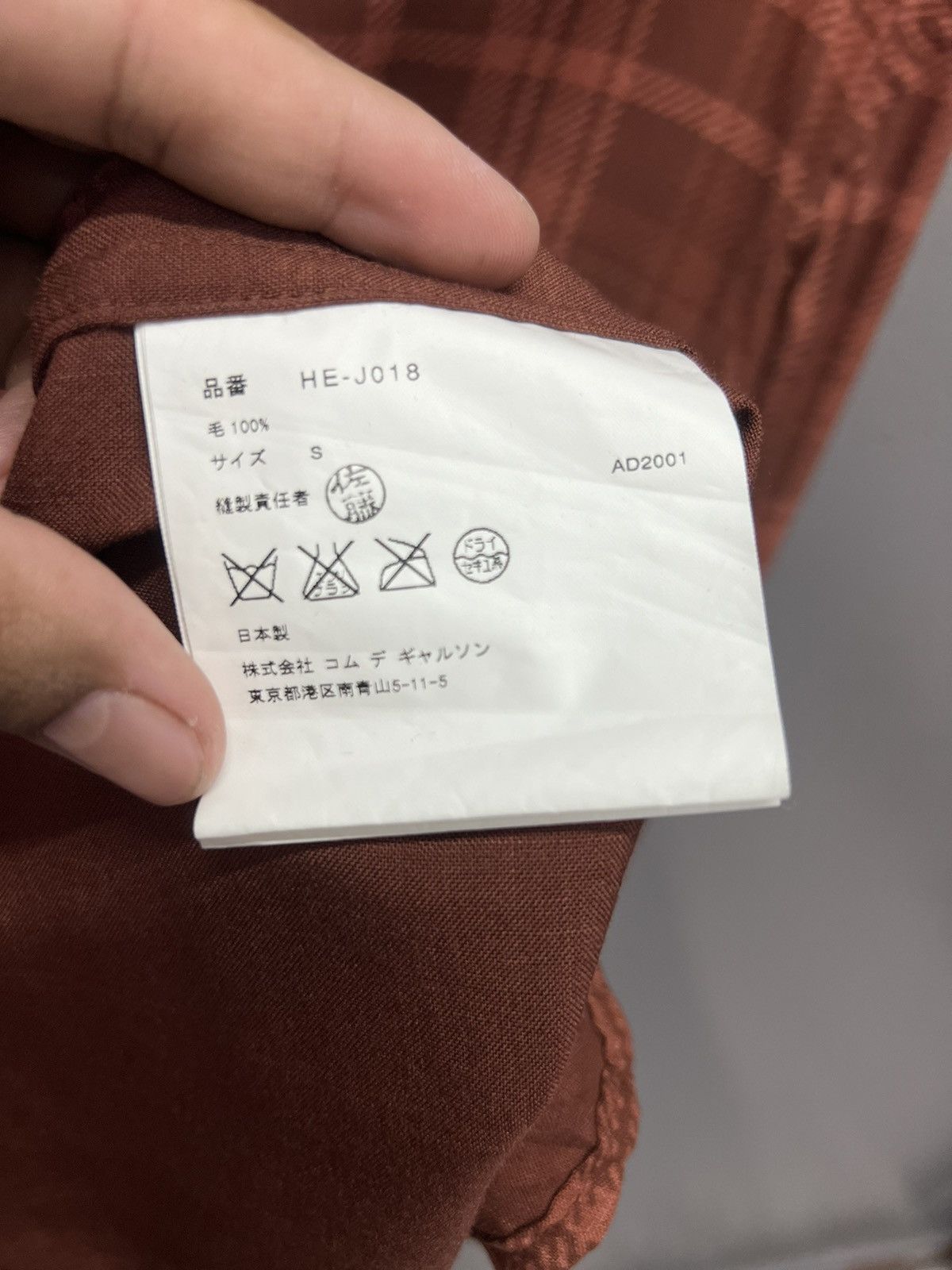 Comme des Garcons COMME des GARÇONS HOMME AD2001 PLAID BURGUNDY JACKET Size US S / EU 44-46 / 1 - 9 Thumbnail
