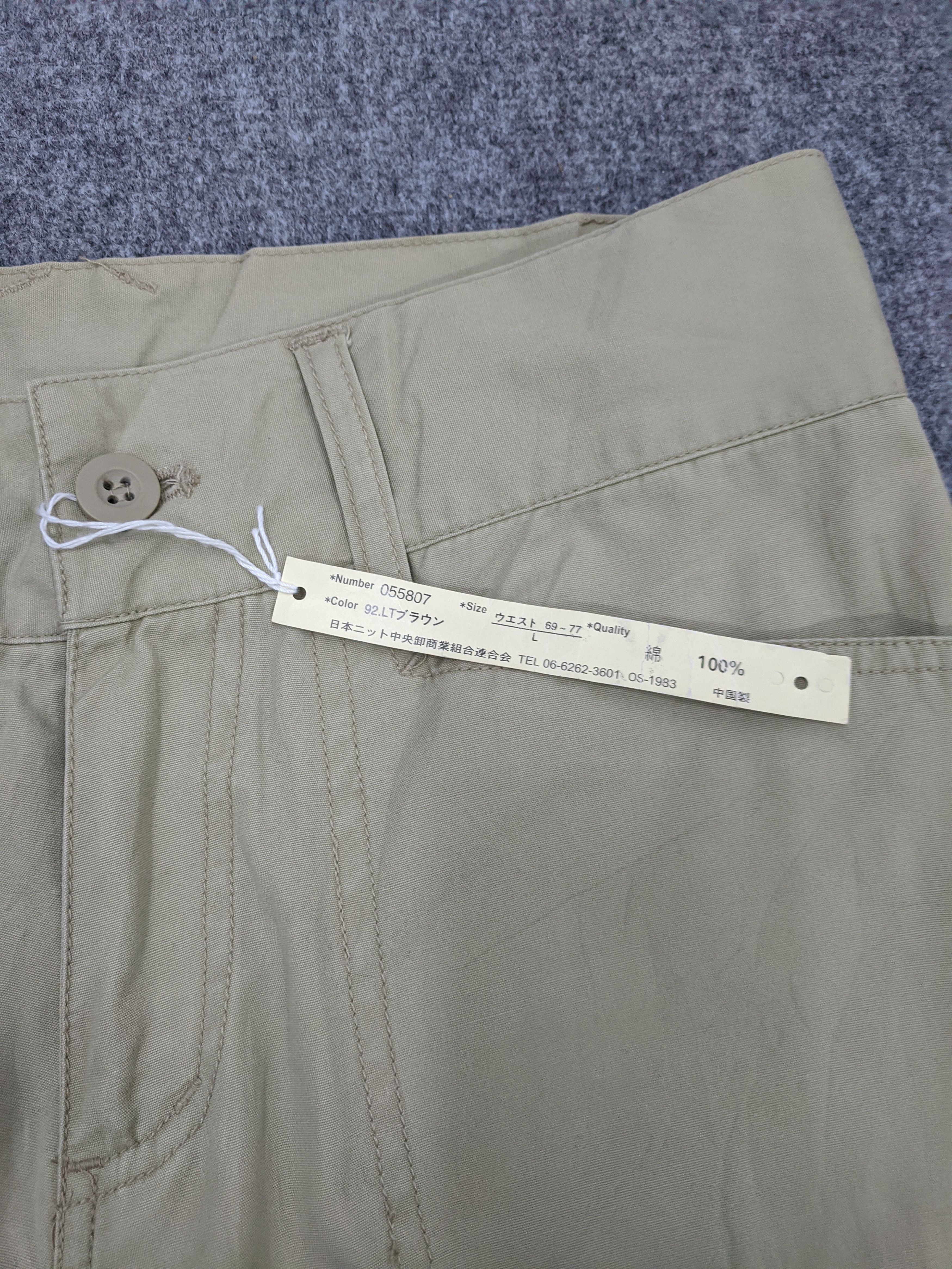Japanese Brand Japanese Brand Workers Tactical Cargo Pants Loose Size US 29 - 11 Thumbnail