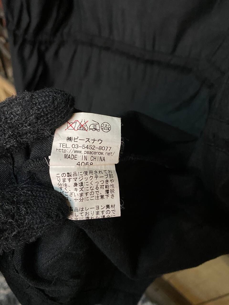 Japanese Brand Peace now Head Skull Wings Big logo spring jacket Size US S / EU 44-46 / 1 - 10 Thumbnail
