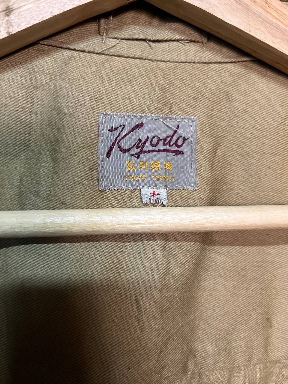 Japanese Brand KYODO CANVAS UTILITY JACKET Size US S / EU 44-46 / 1 - 8 Thumbnail