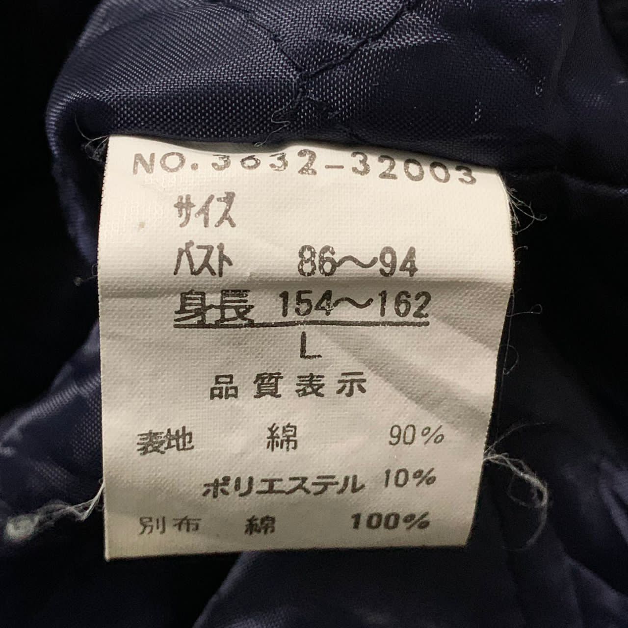 Beverly Hills Polo Club Beverly Hills Polo Club jacket Size L / US 10 / IT 46 - 10 Thumbnail