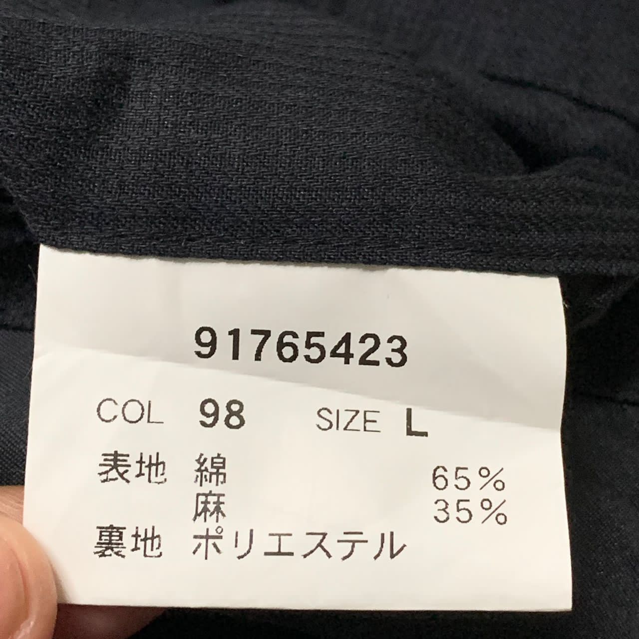 Hiroko Koshino Homme Hiroko Koshino Homme jacket Size US L / EU 52-54 / 3 - 10 Thumbnail