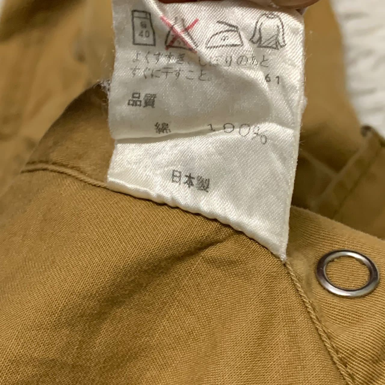 Japanese Brand J.Pres snap button shirt made in Japan Size US M / EU 48-50 / 2 - 11 Thumbnail