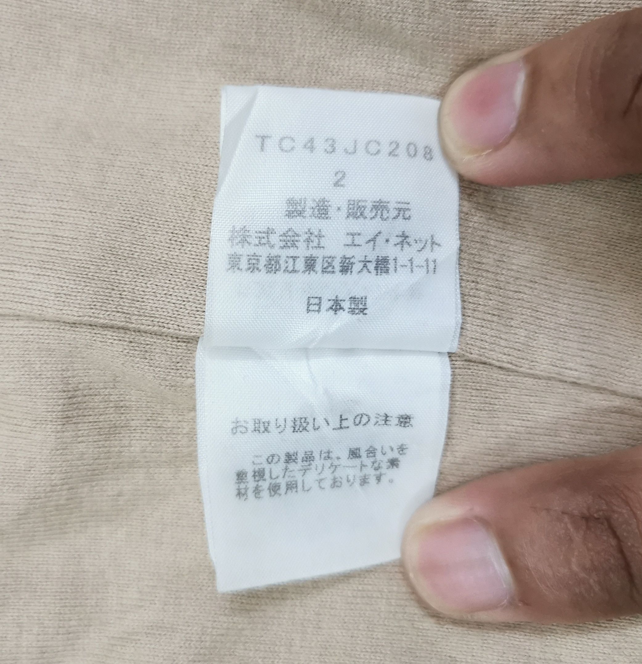 Issey Miyake Issey Miyake Tsumori Chisato Jacket Size US S / EU 44-46 / 1 - 17 Thumbnail