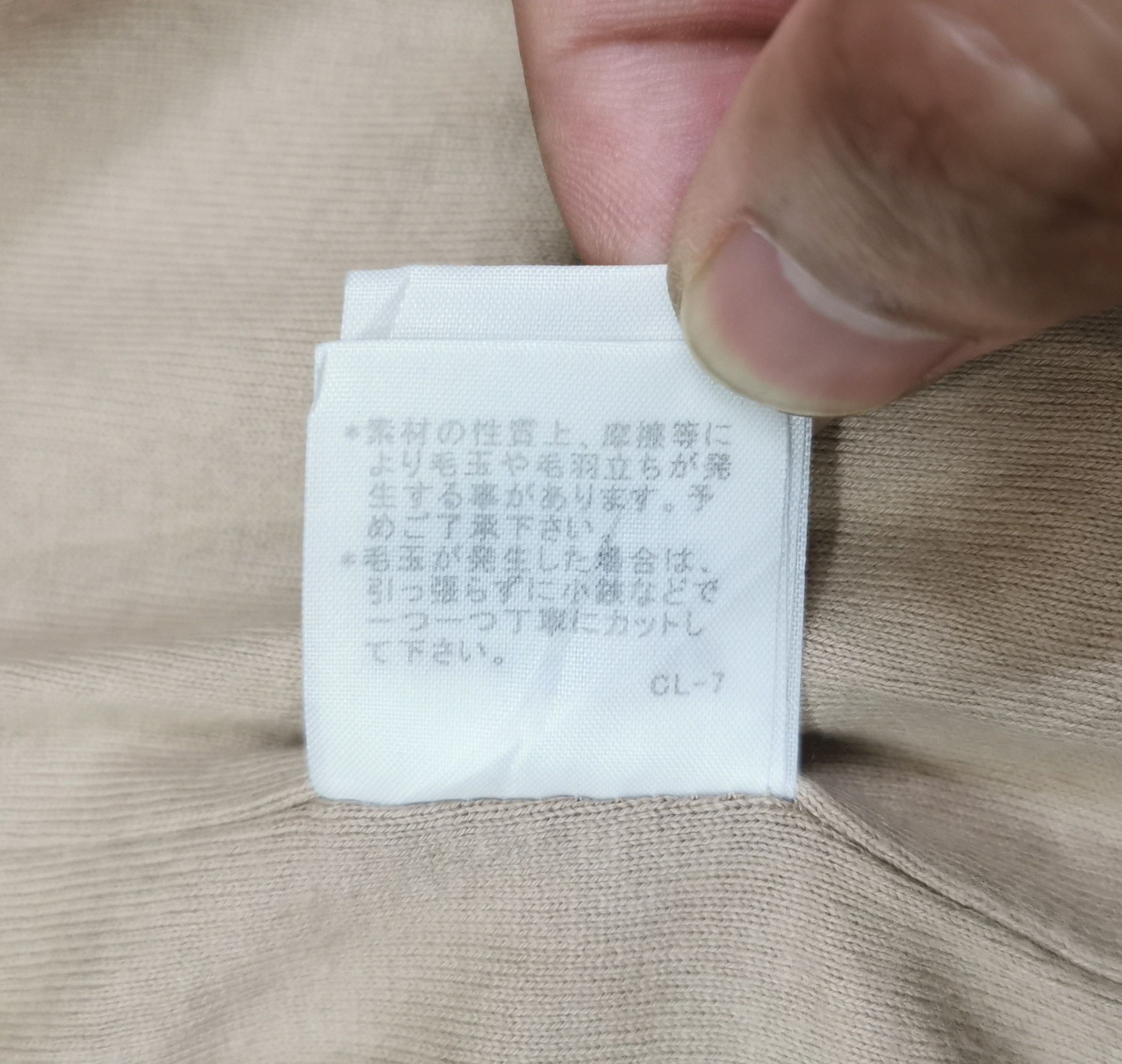 Issey Miyake Issey Miyake Tsumori Chisato Jacket Size US S / EU 44-46 / 1 - 18 Thumbnail