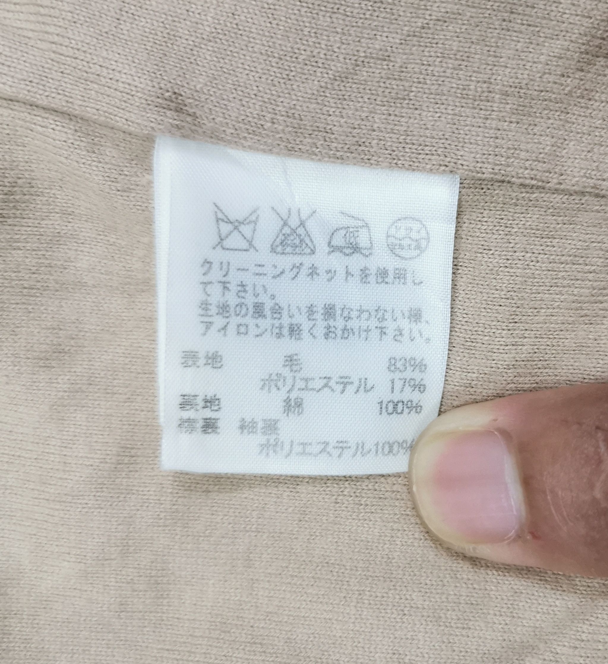 Issey Miyake Issey Miyake Tsumori Chisato Jacket Size US S / EU 44-46 / 1 - 16 Thumbnail