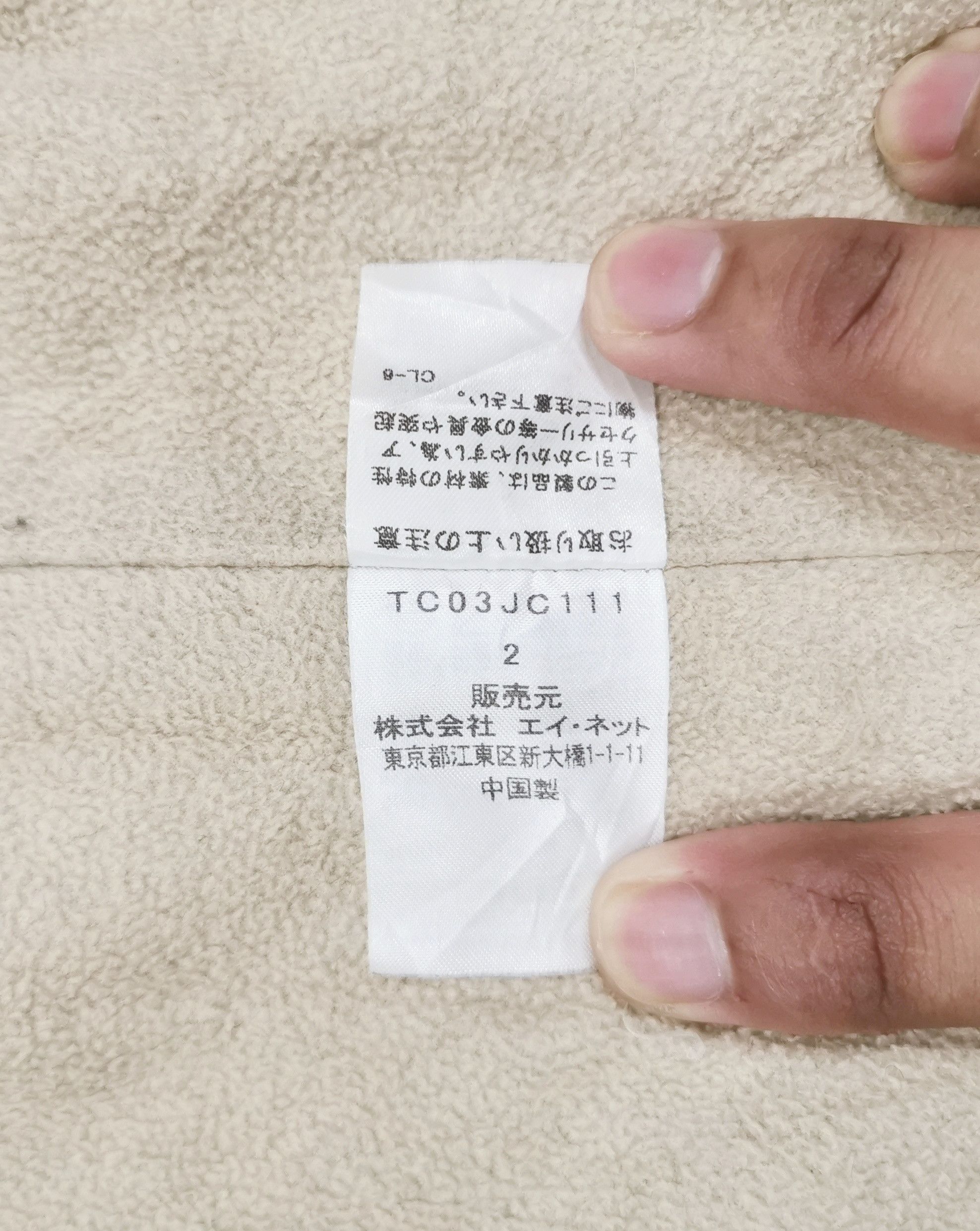 Issey Miyake Tsumori Chisato Knitted Jacket