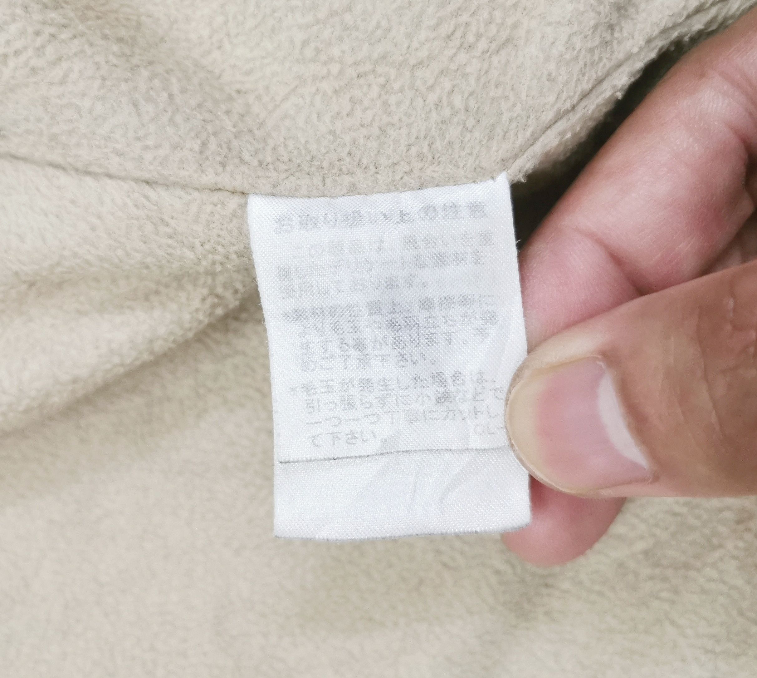 Issey Miyake Tsumori Chisato Knitted Jacket