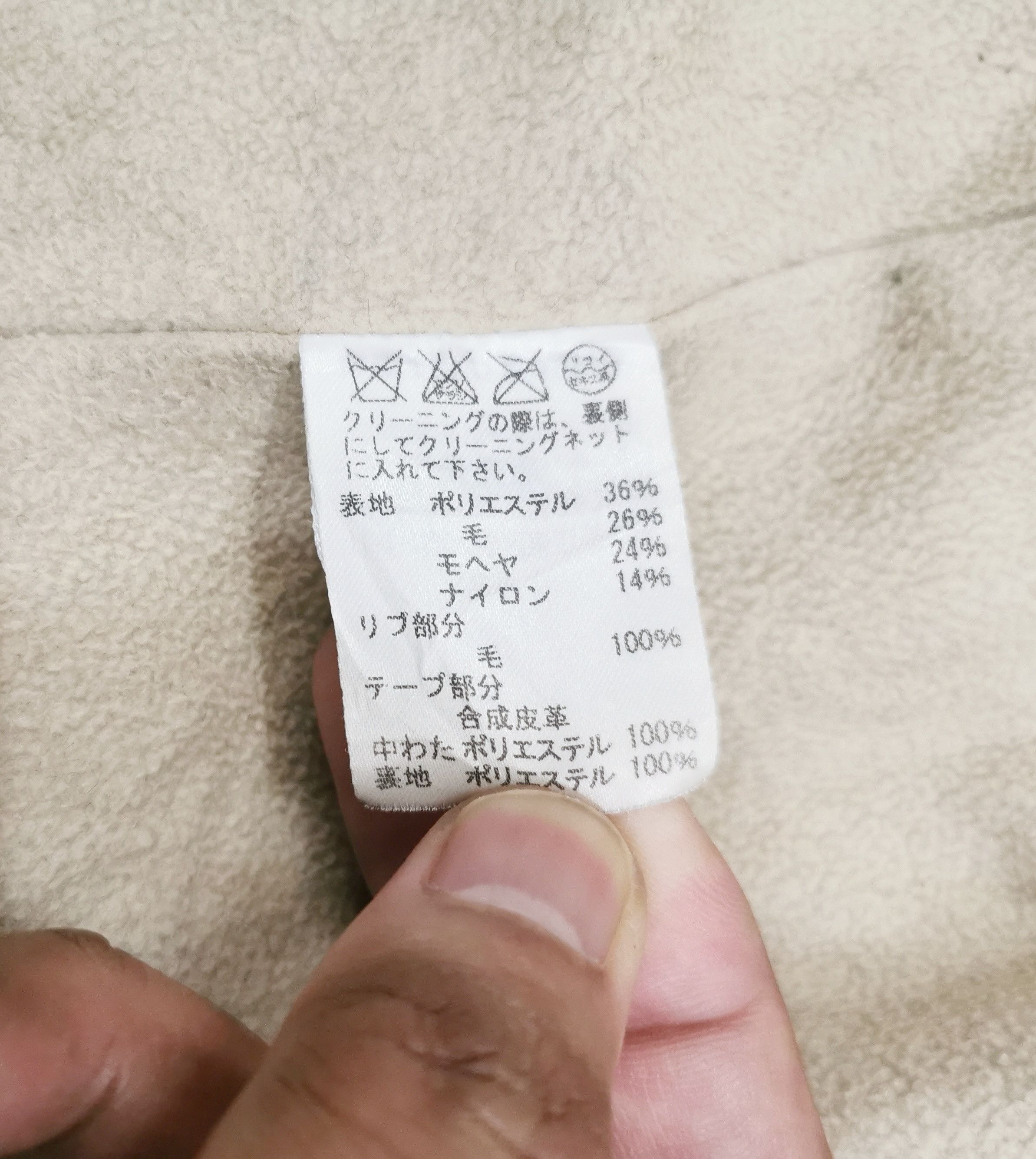 Issey Miyake Tsumori Chisato Knitted Jacket