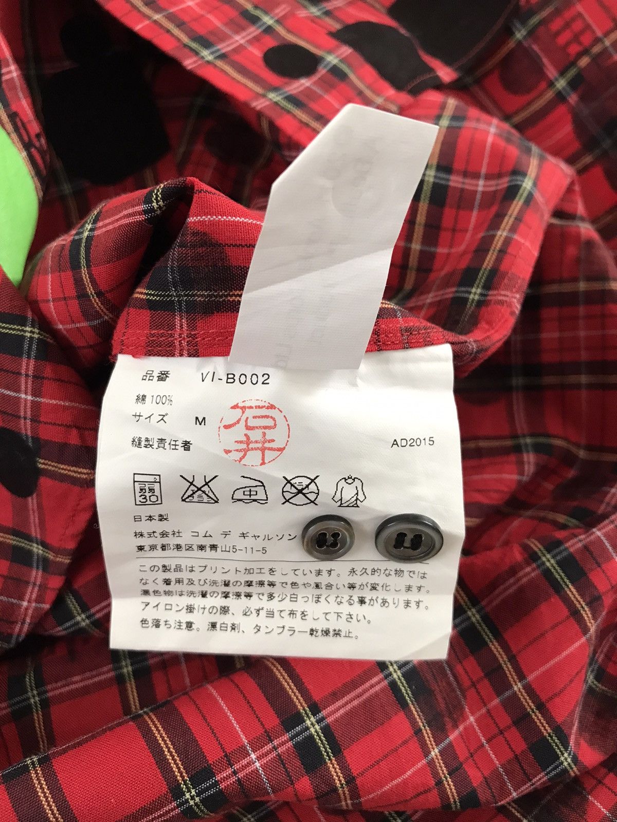 Comme des Garcons × Comme des Garcons Homme Comme Des Garcons x The Beatles Shirt Size US M / EU 48-50 / 2 - 7 Thumbnail