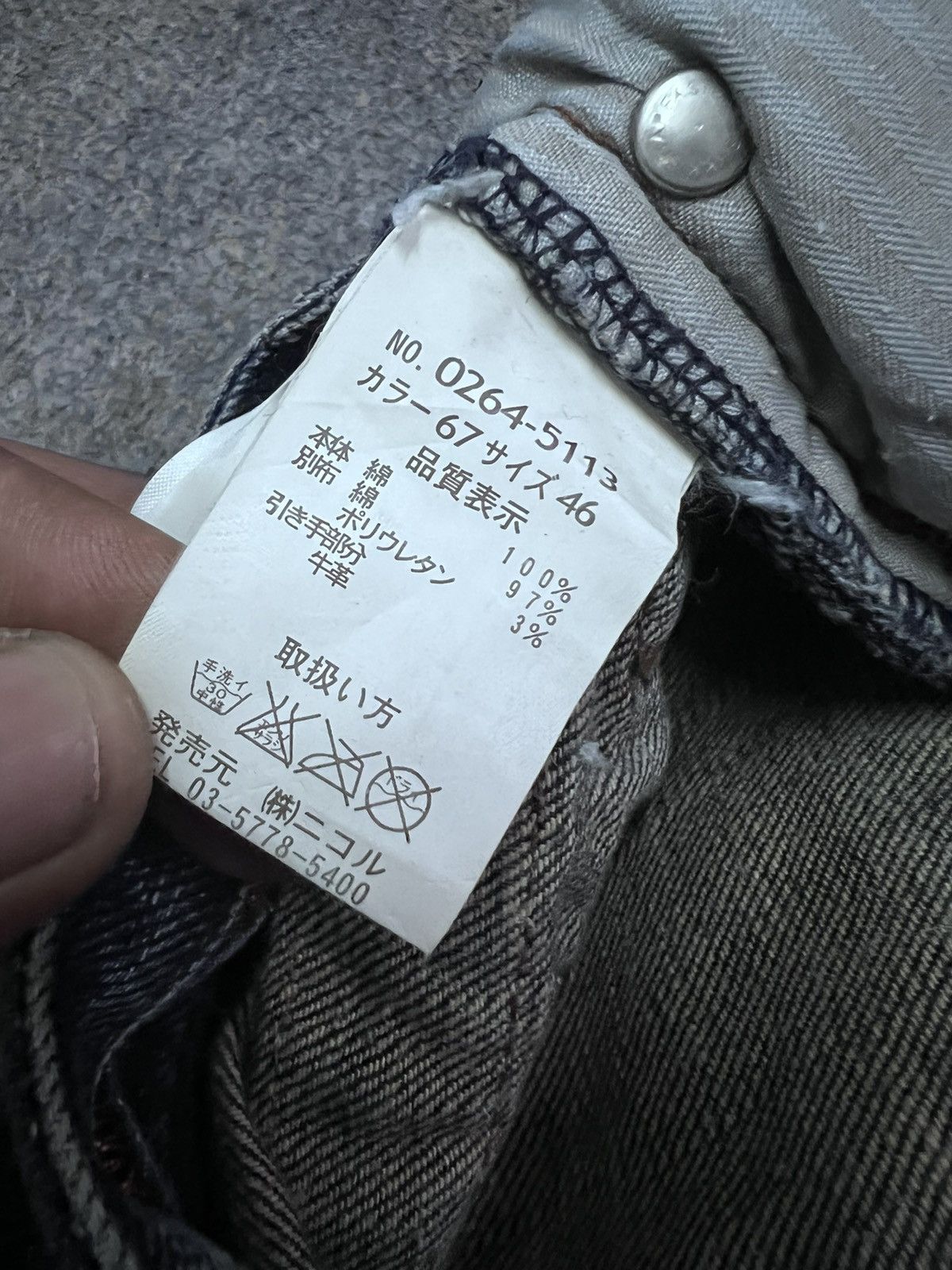Japanese Brand × Matsuda NICOLE CLUB FOR MEN DISTRESSED DENIM PANT Size US 31 - 10 Thumbnail