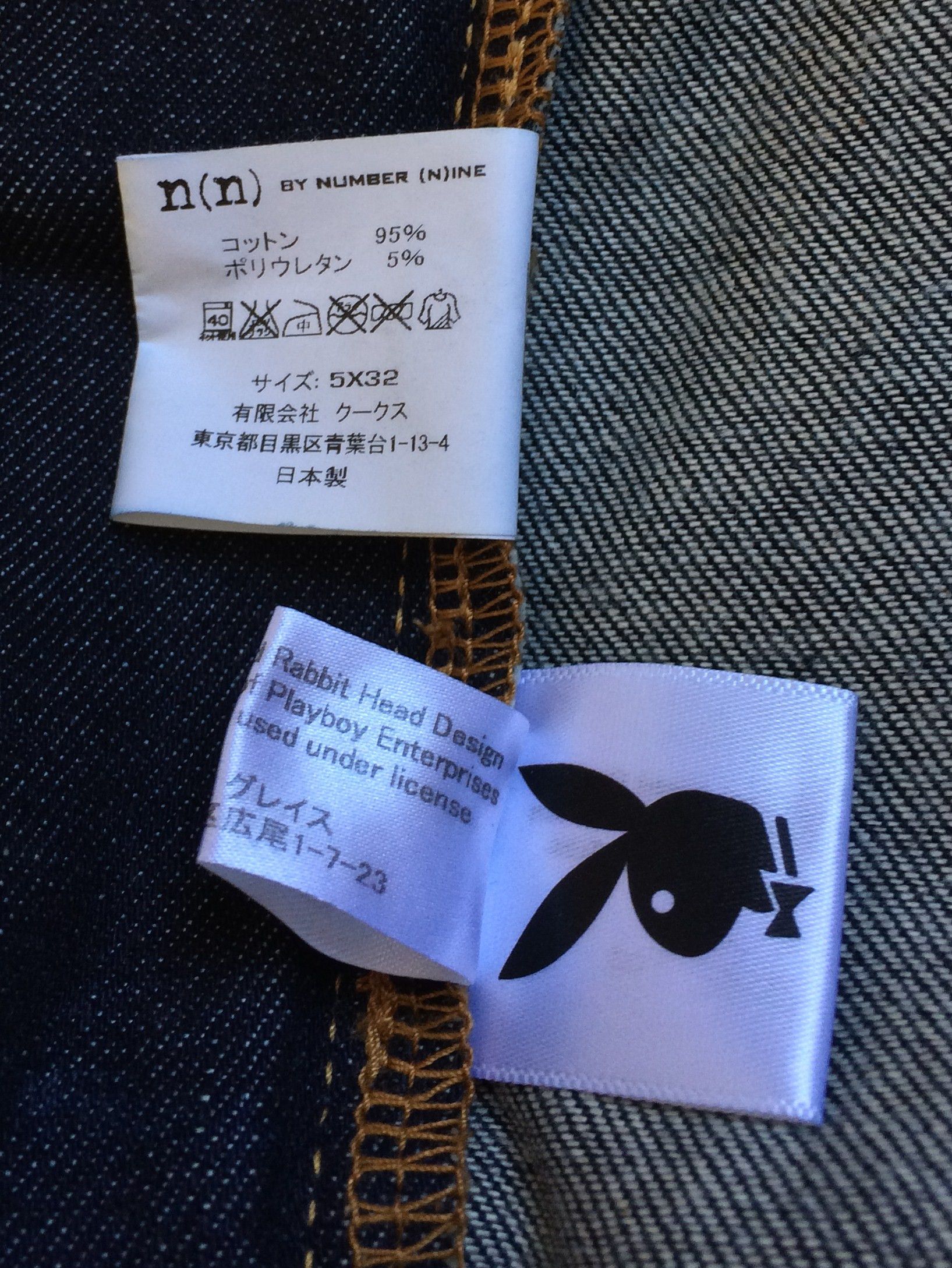 Number (N)ine × Playboy SS15 Number (N)ine x Playboy Patchwork Denim size 5 Size US 34 / EU 50 - 10 Thumbnail