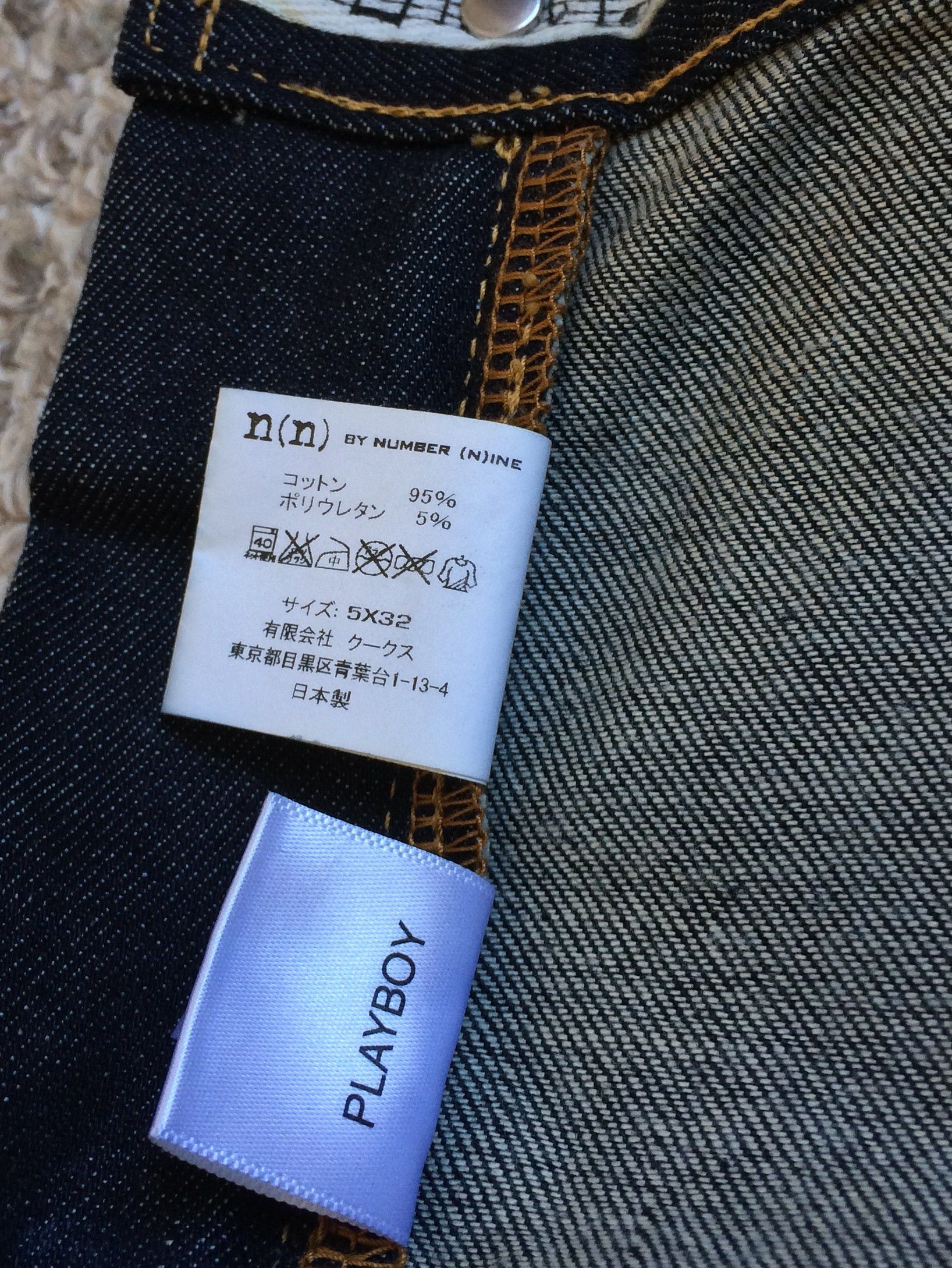 Number (N)ine × Playboy SS15 Number (N)ine x Playboy Patchwork Denim size 5 Size US 34 / EU 50 - 11 Thumbnail