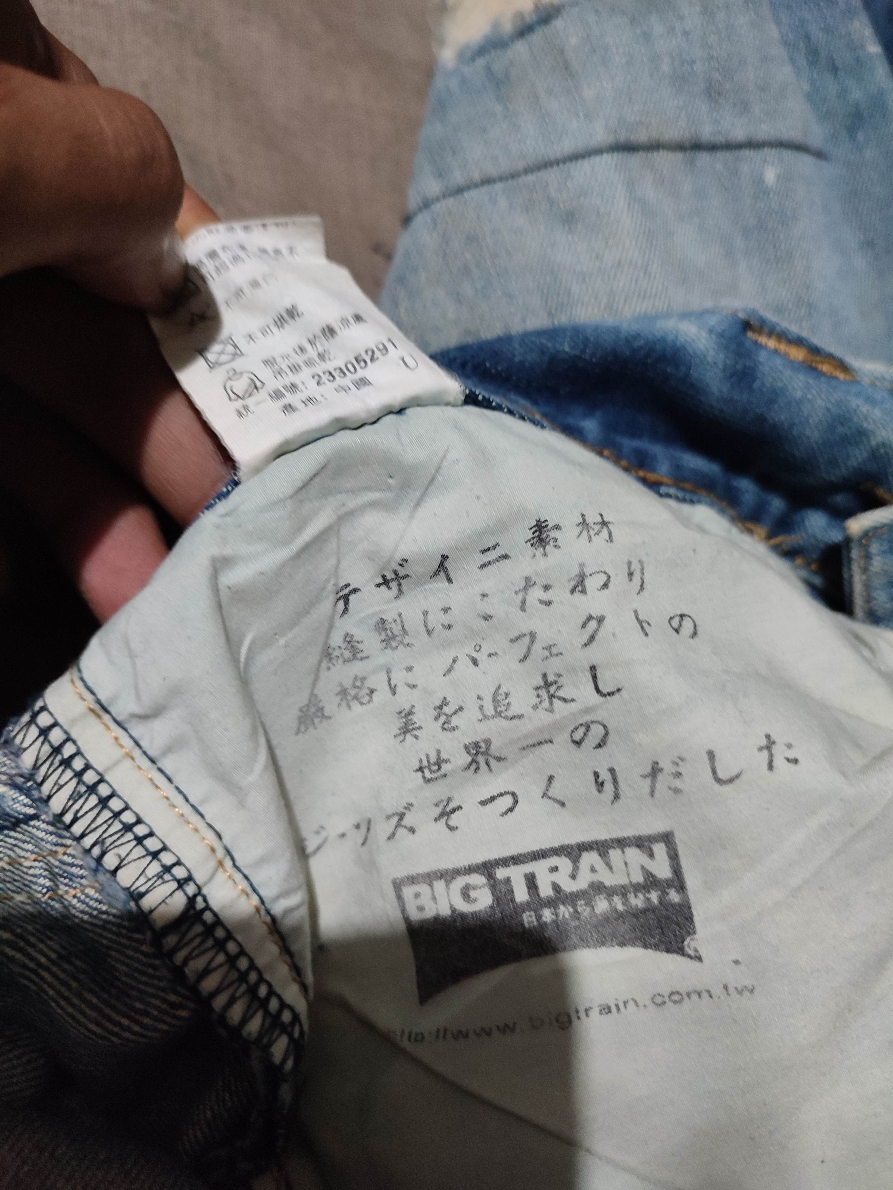 Japanese Brand 🔥Big Train Japanese Distressed Bootcut/ Flared Denim Size US 34 / EU 50 - 18 Thumbnail