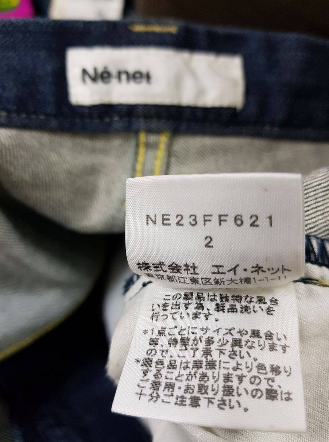 Designer × Issey Miyake Ne Net Drop Crotch Trousers Pants Size US 32 / EU 48 - 5 Thumbnail