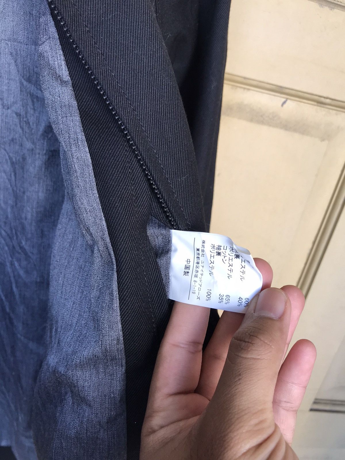 Japanese Brand Vintage United Arrows Green Label Relaxing Minimalist Jacket Size US L / EU 52-54 / 3 - 12 Thumbnail