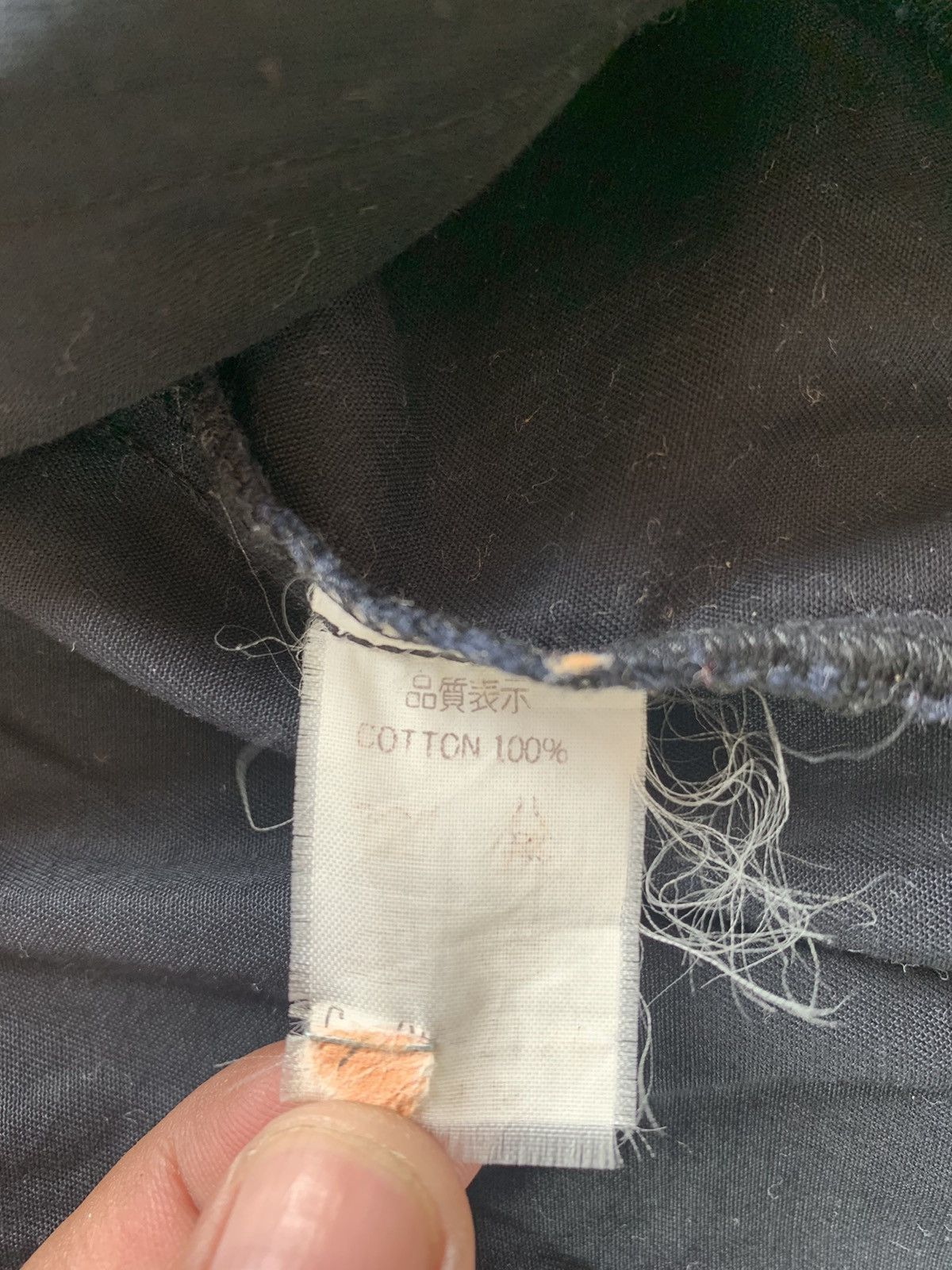 Vintage VINTAGE PIAA JACKET SUN FADED Size US S / EU 44-46 / 1 - 6 Thumbnail