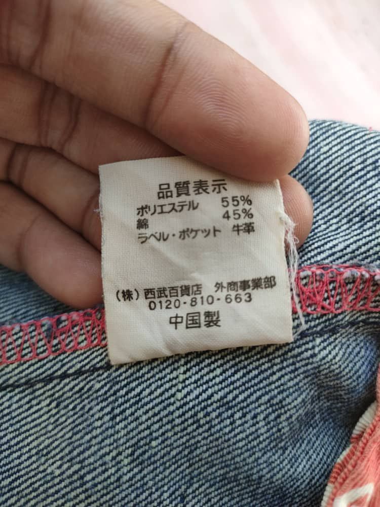 Levi's Levi's x Coca Cola Denim Pant Size US 26 / EU 42 - 10 Thumbnail