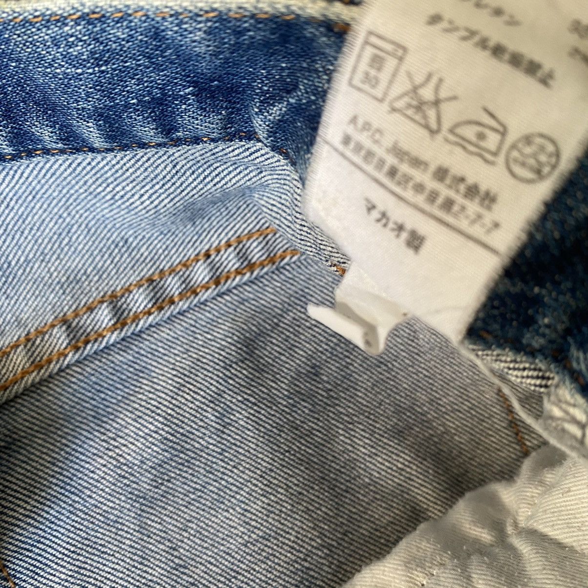 A.P.C. Petit New Standard Mud Wash Skinny Jeans Size US 31 - 14 Thumbnail