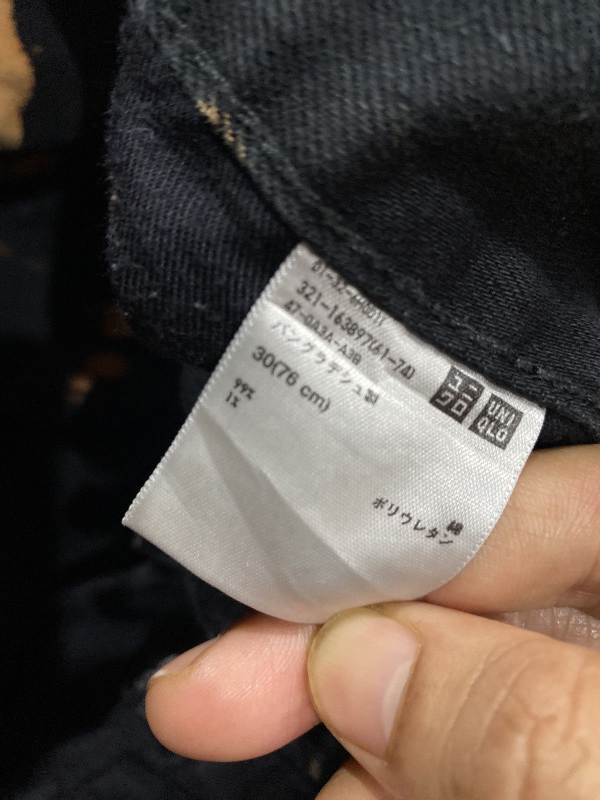 Hysteric Glamour × Japanese Brand × Uniqlo 🇯🇵UNIQLO Selvedge denim acid wash design Size US 30 / EU 46 - 16 Thumbnail
