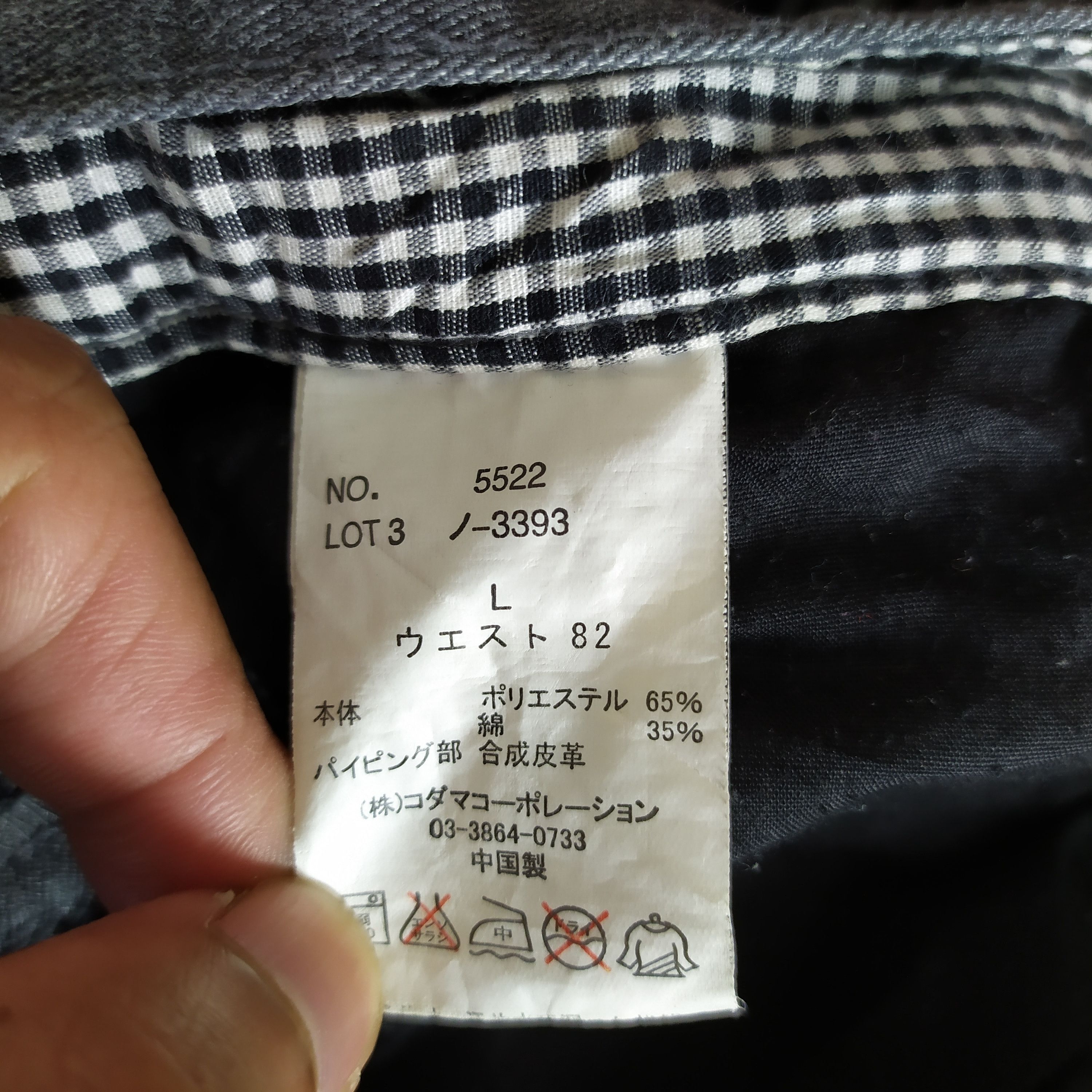 Japanese Brand DOMINATE HANDCRAFT CARGO PANTS SPRING LEG Size US 32 / EU 48 - 13 Thumbnail
