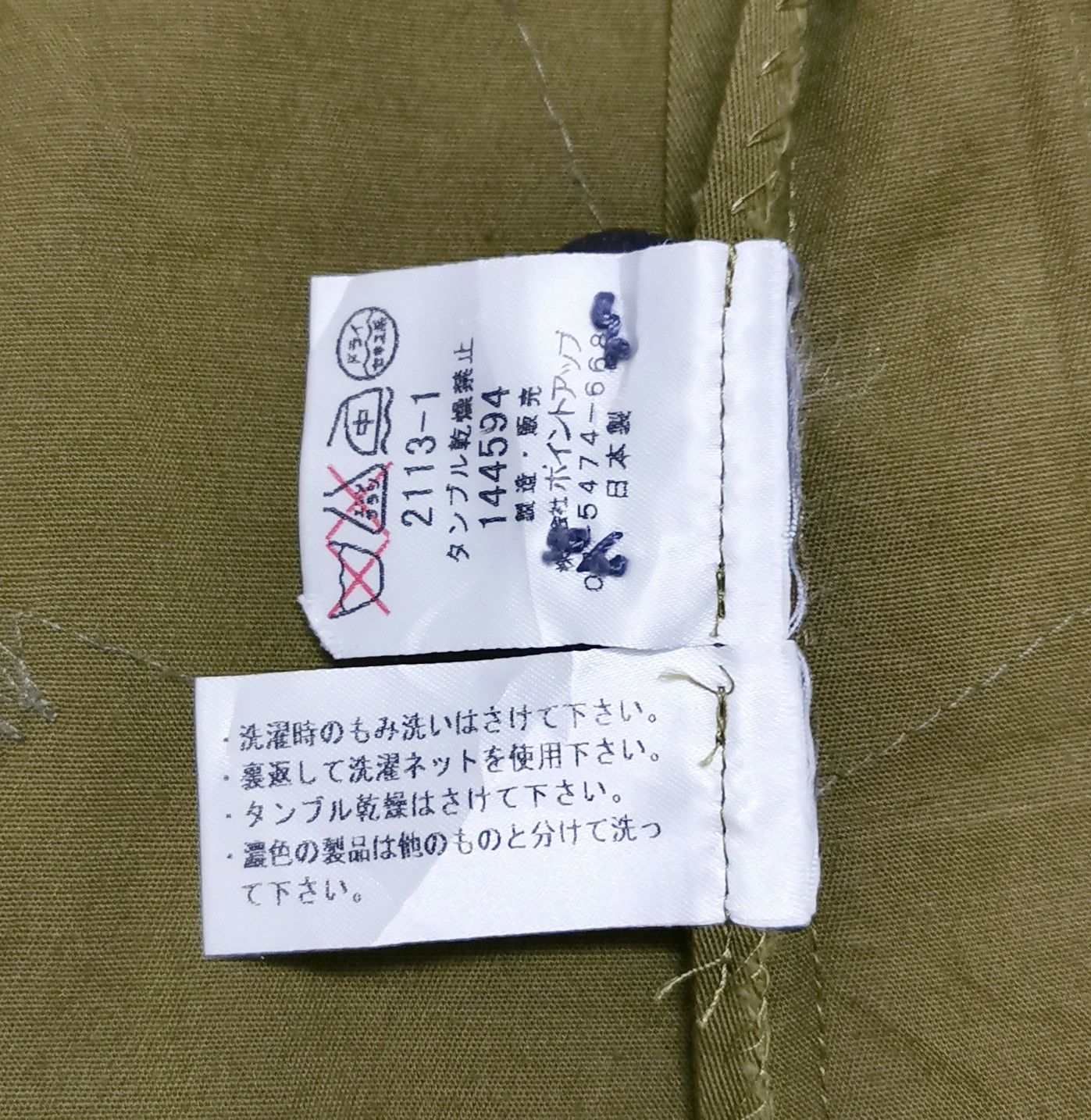 Hai Sporting Gear Hai Sporting Gear Issey Miyake Jacket Size US S / EU 44-46 / 1 - 9 Thumbnail