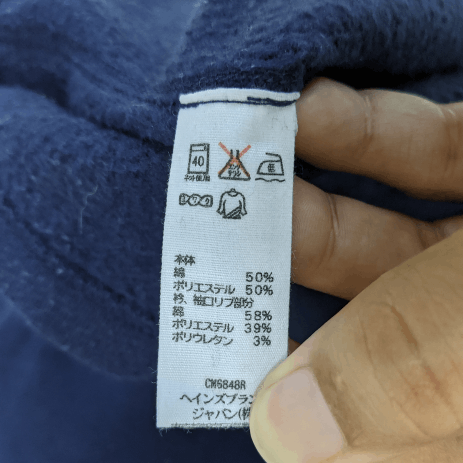 Polo Ralph Lauren POLO RALPH LAUREN Plain Jumper Sweatshirt Size US S / EU 44-46 / 1 - 8 Thumbnail