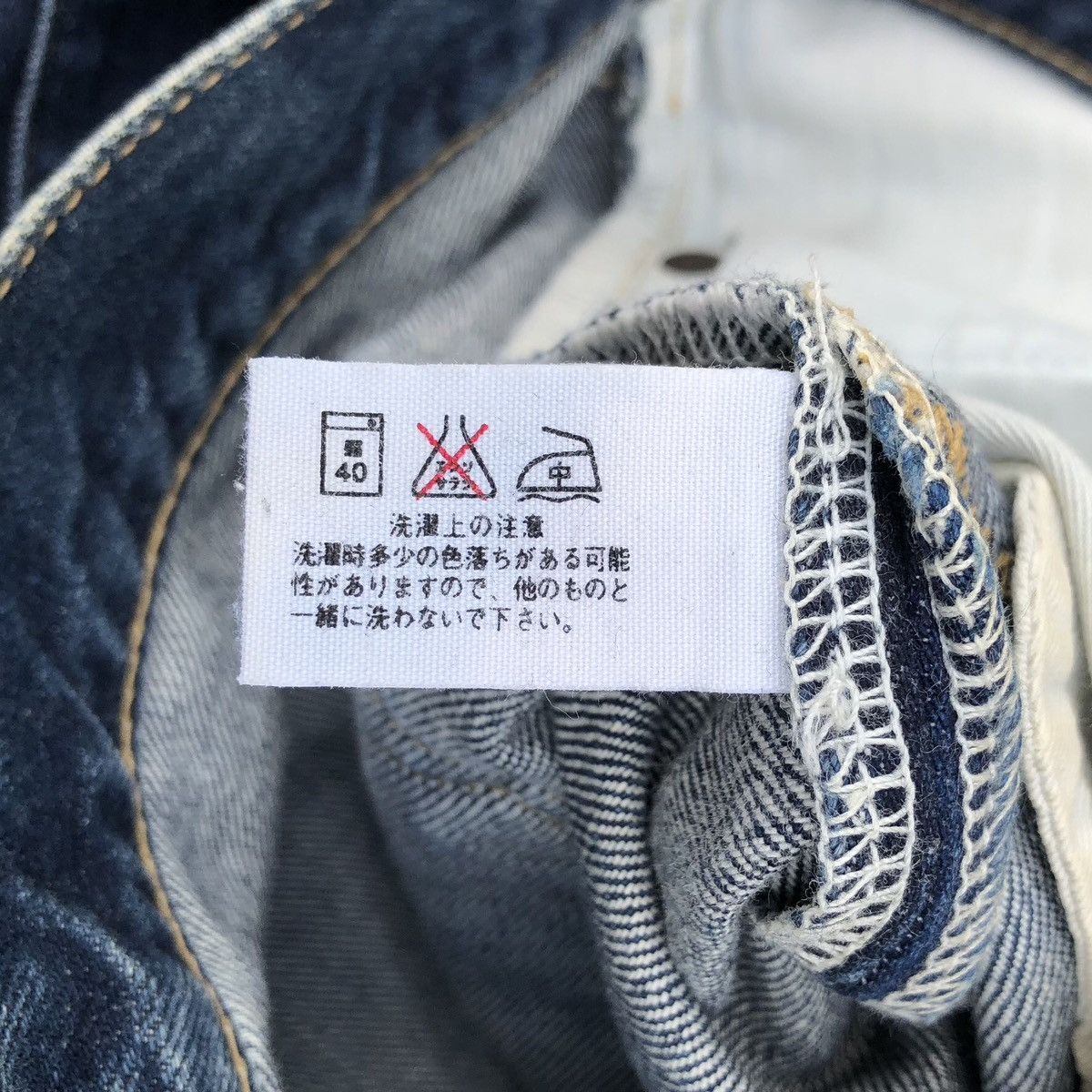 Blue Blue Japan Japanese Indigo Blue H*R* MARKET Patchwork Denim Jeans Size US 29 - 19 Thumbnail