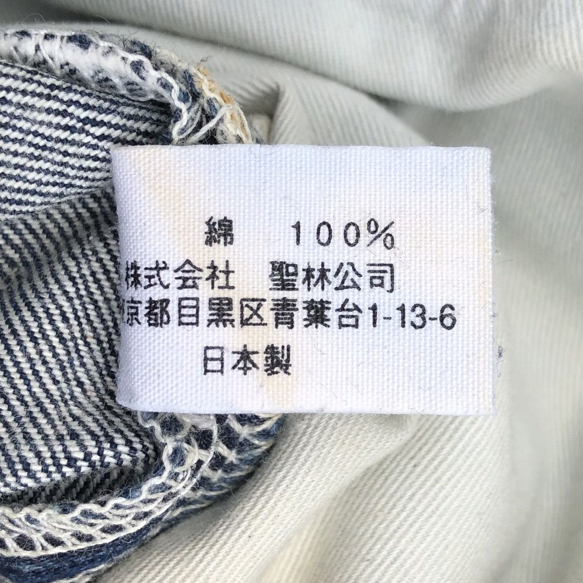 Blue Blue Japan Japanese Indigo Blue H*R* MARKET Patchwork Denim Jeans Size US 29 - 20 Thumbnail