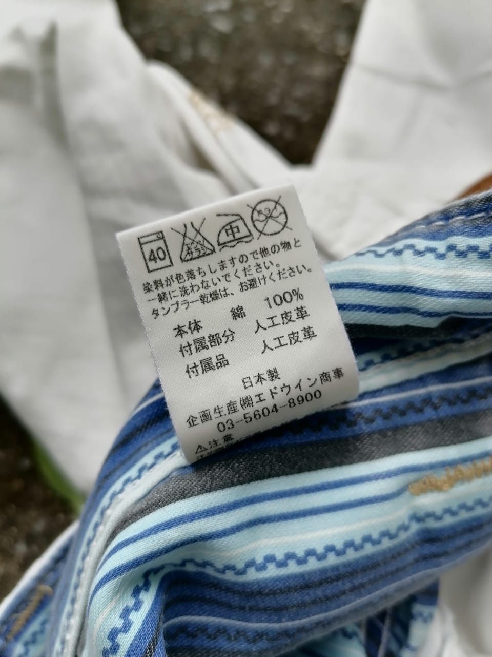 Edwin × Japanese Brand Edwin E501 - 2501 White Pants Size US 32 / EU 48 - 3 Thumbnail