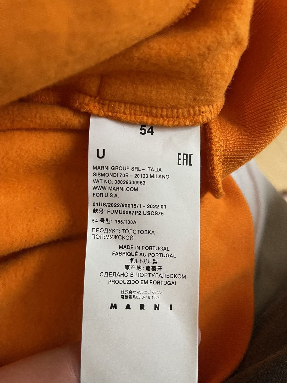 Marni Marni Vibrating Flower Sweatshirt Hoodie Orange Black SS22 Size US L / EU 52-54 / 3 - 7 Thumbnail