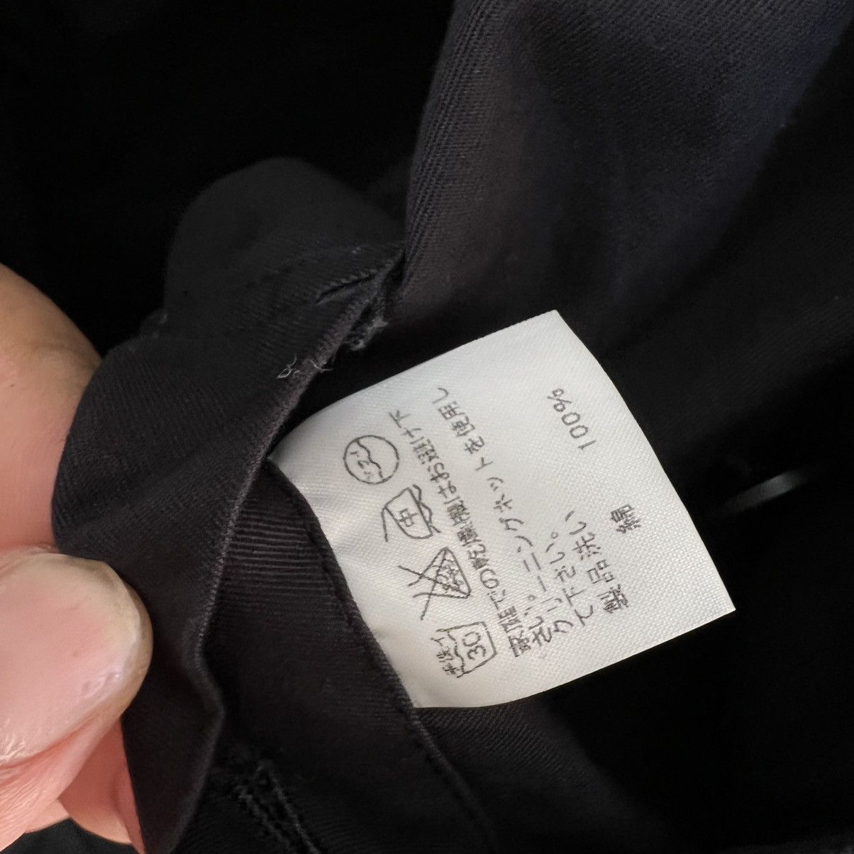 Issey Miyake VINTAGE HIKORY CHORE JACKET ISSEY MIYAKE WHITE LABEL Size US M / EU 48-50 / 2 - 12 Thumbnail
