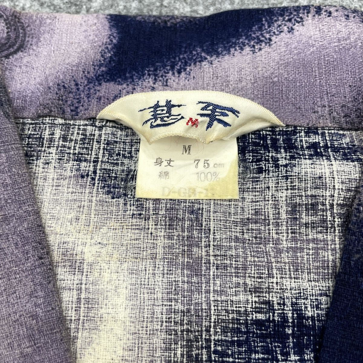 Japanese Brand Japanese Traditional Distressed Kimono Dragon Big Logo Size US S / EU 44-46 / 1 - 11 Thumbnail