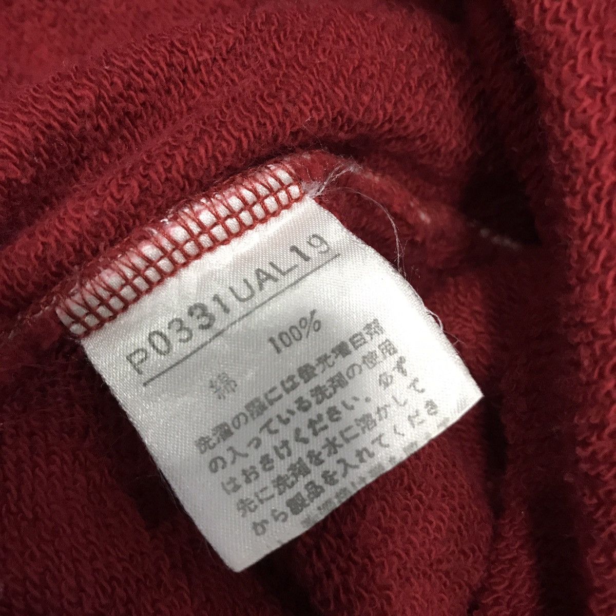 Japanese Brand Japanese Designer Karl Helmut Patches Sweatshirt Size US L / EU 52-54 / 3 - 4 Thumbnail