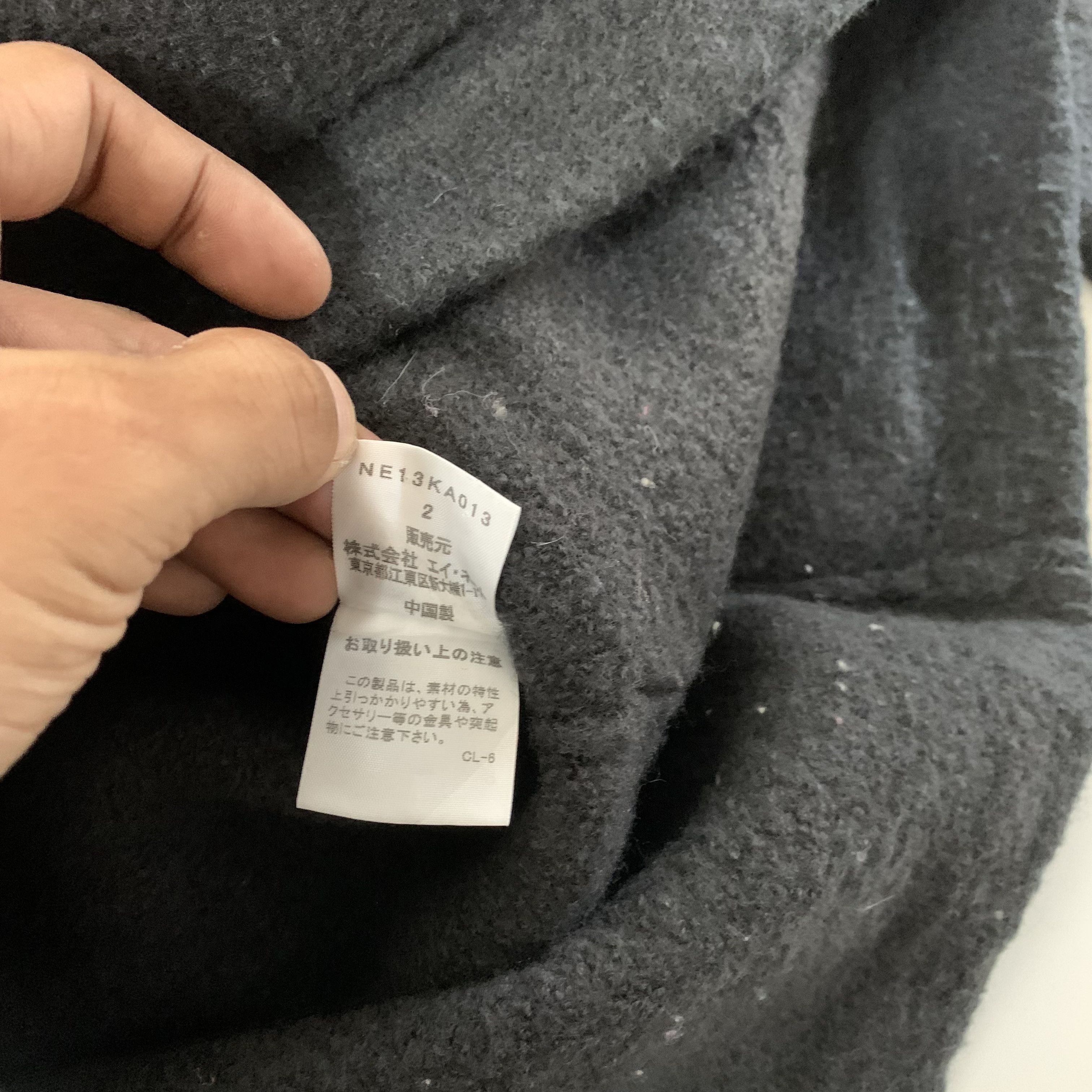 Ne-Net Ne-net Jacket Size S / US 4 / IT 40 - 6 Thumbnail