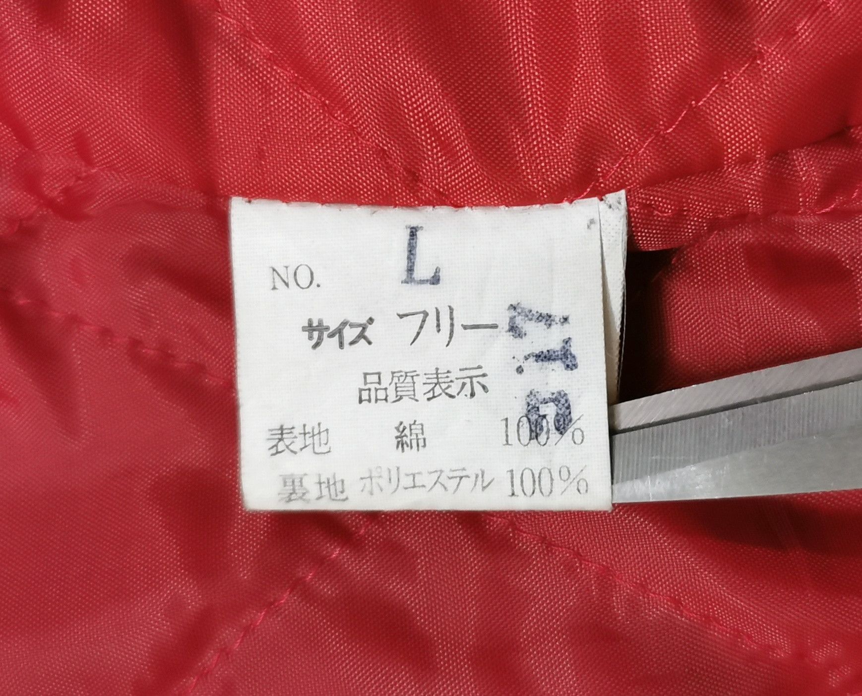 Other Sukajan Japan Yokosuka Embroidery Velvet Jacket Size US M / EU 48-50 / 2 - 8 Thumbnail