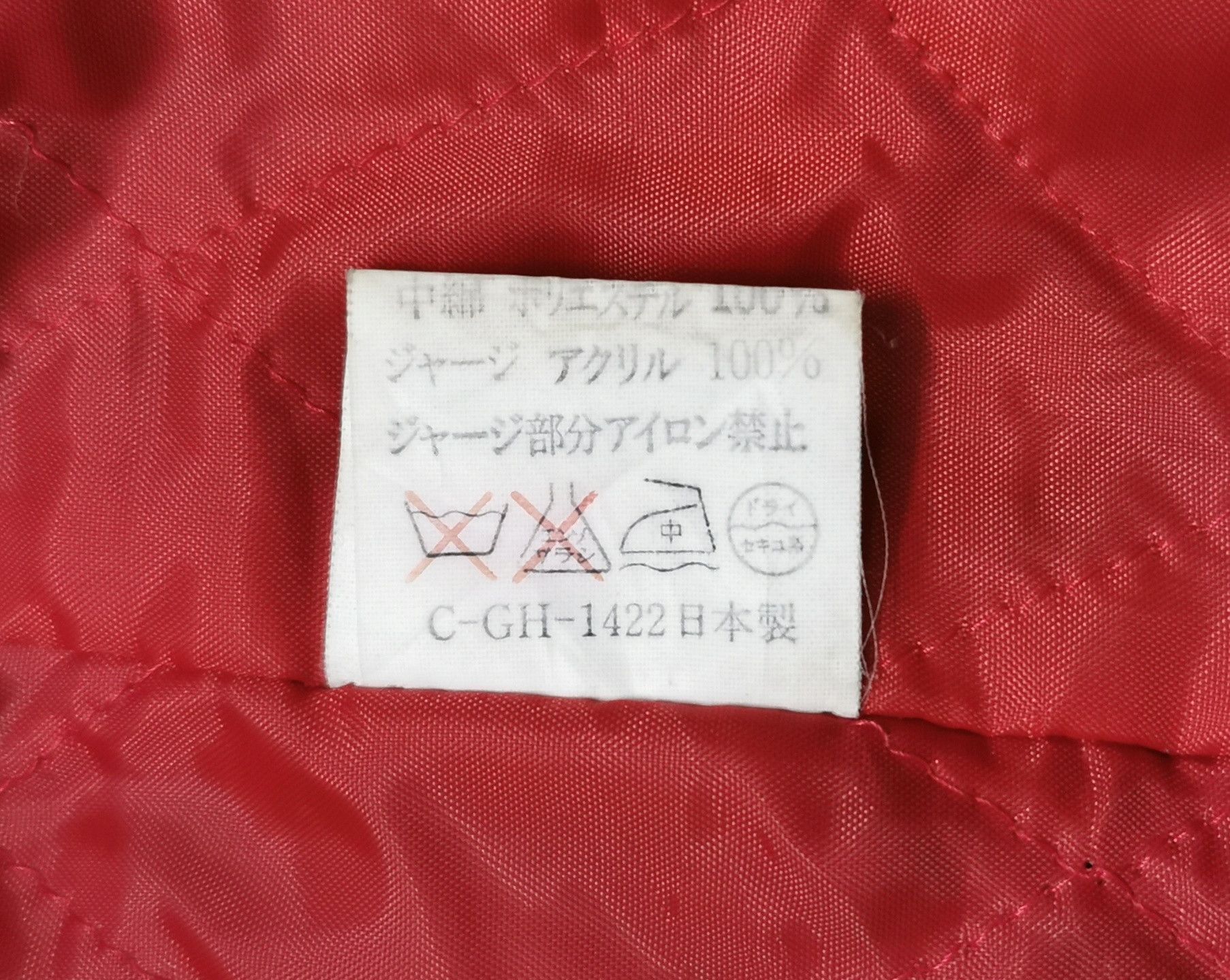 Other Sukajan Japan Yokosuka Embroidery Velvet Jacket Size US M / EU 48-50 / 2 - 9 Thumbnail