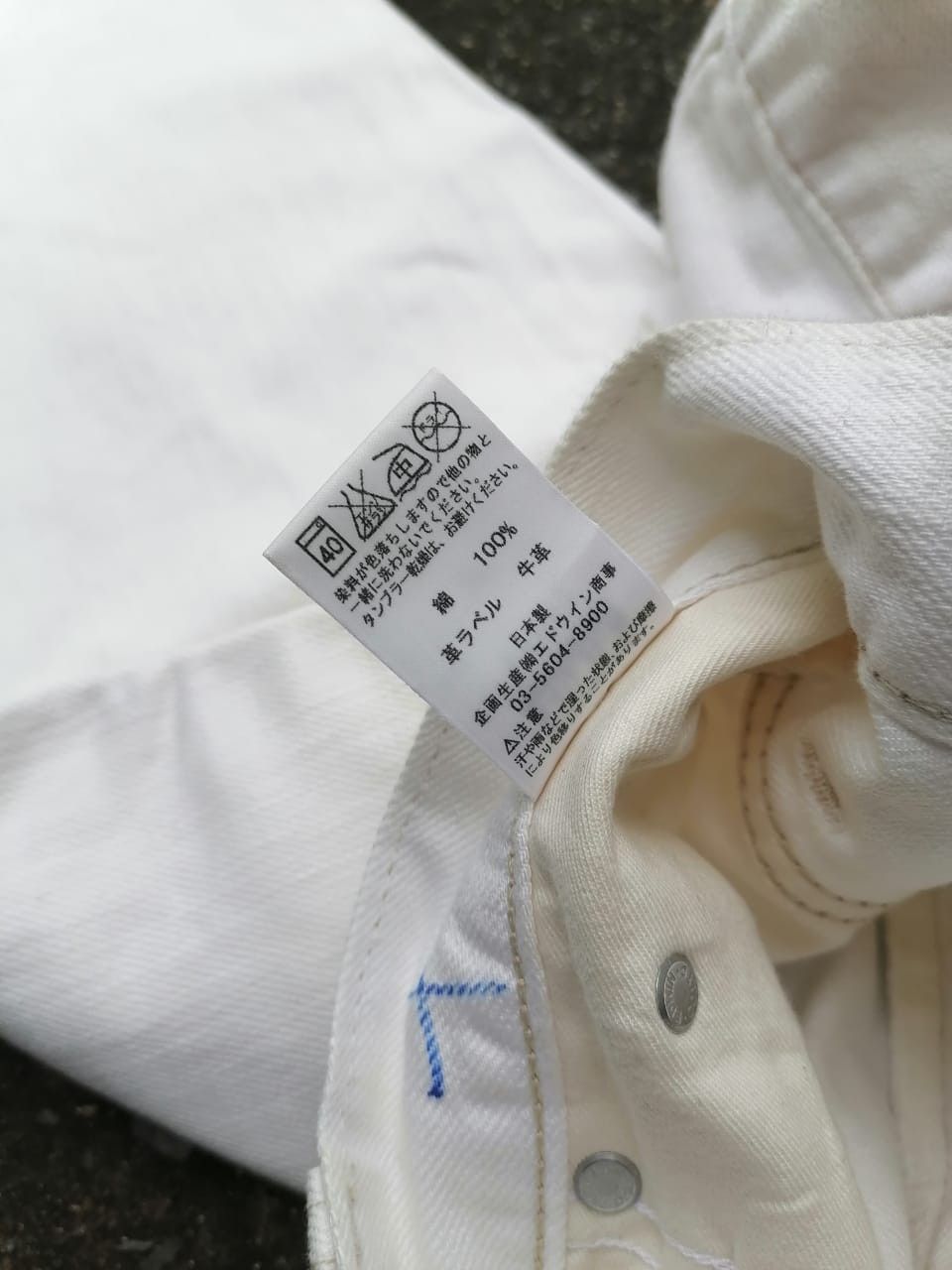 Edwin × Japanese Brand Edwin E544 - 2312 White Pants Size US 33 - 4 Thumbnail