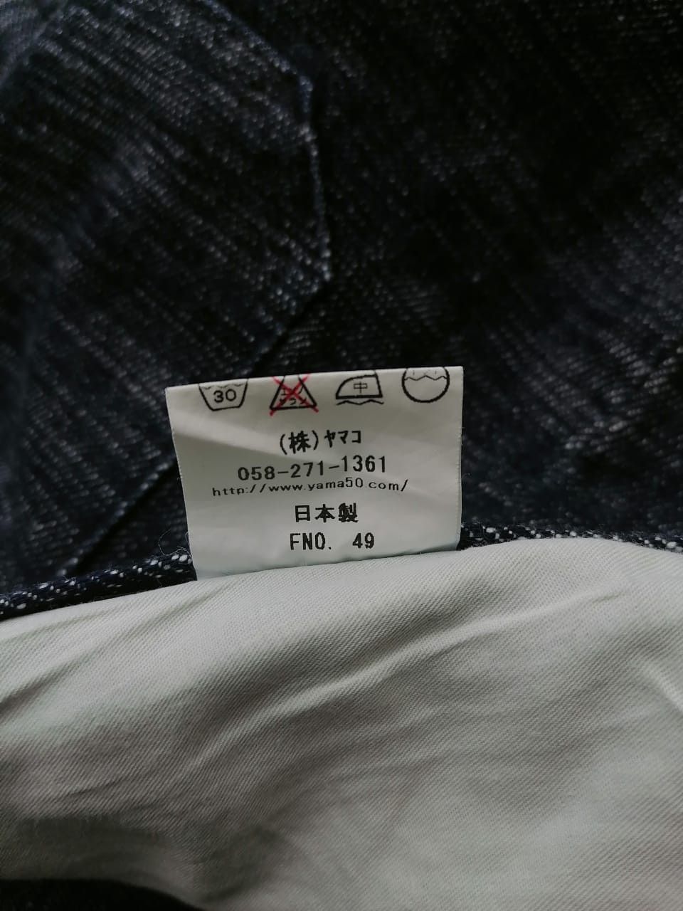 If Six Was Nine Yama50 Nice Design Denim Jeans Size US 32 / EU 48 - 3 Thumbnail