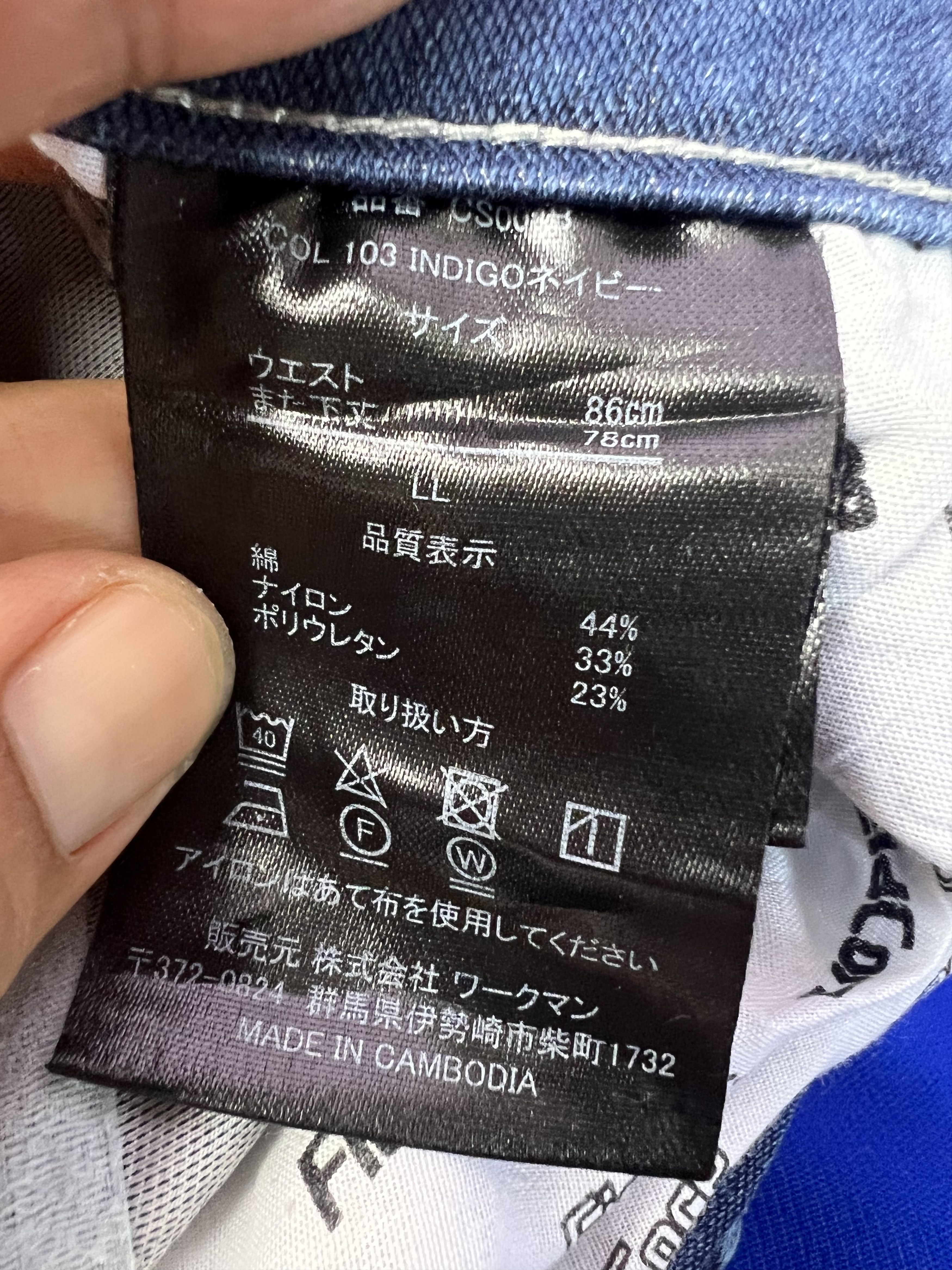 Japanese Brand 🔥Fieldcore Soft Denim Cargo Pants Size US 33 - 19 Thumbnail