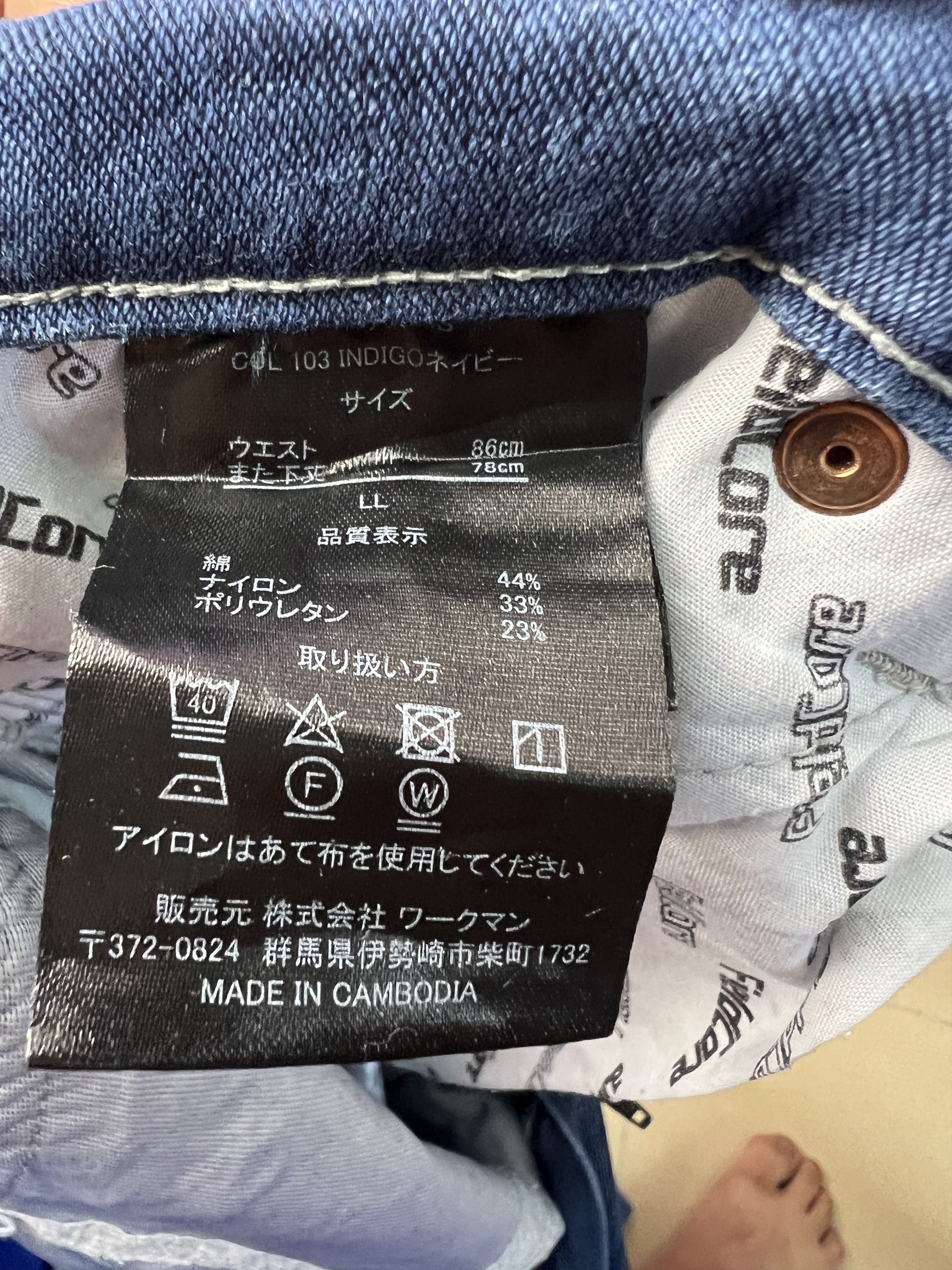 Japanese Brand 🔥Fieldcore Soft Denim Cargo Pants Size US 33 - 18 Thumbnail