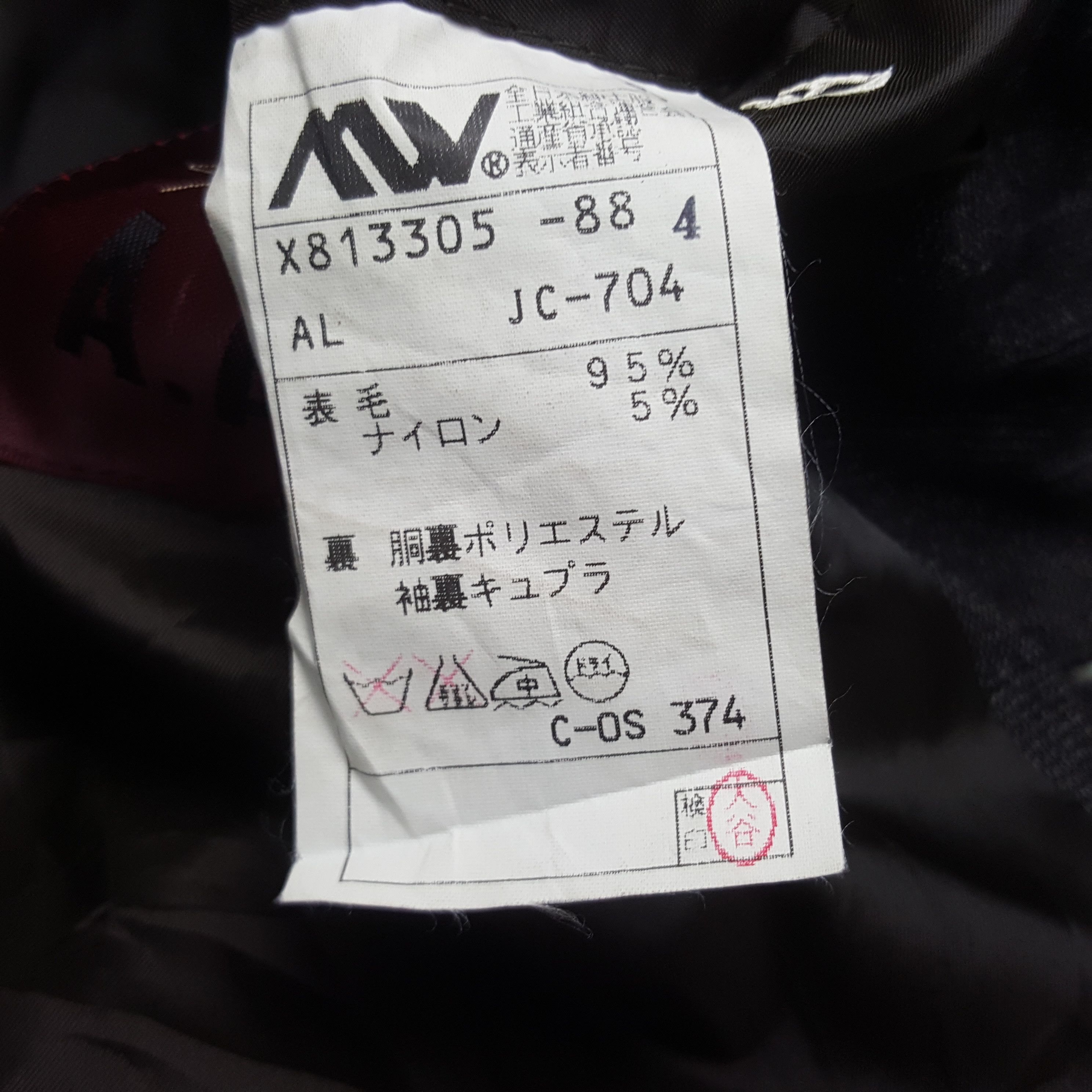 Vintage × Yohji Yamamoto Vintage Yohji Yamamoto AAR Blazer Coat Size US M / EU 48-50 / 2 - 8 Thumbnail