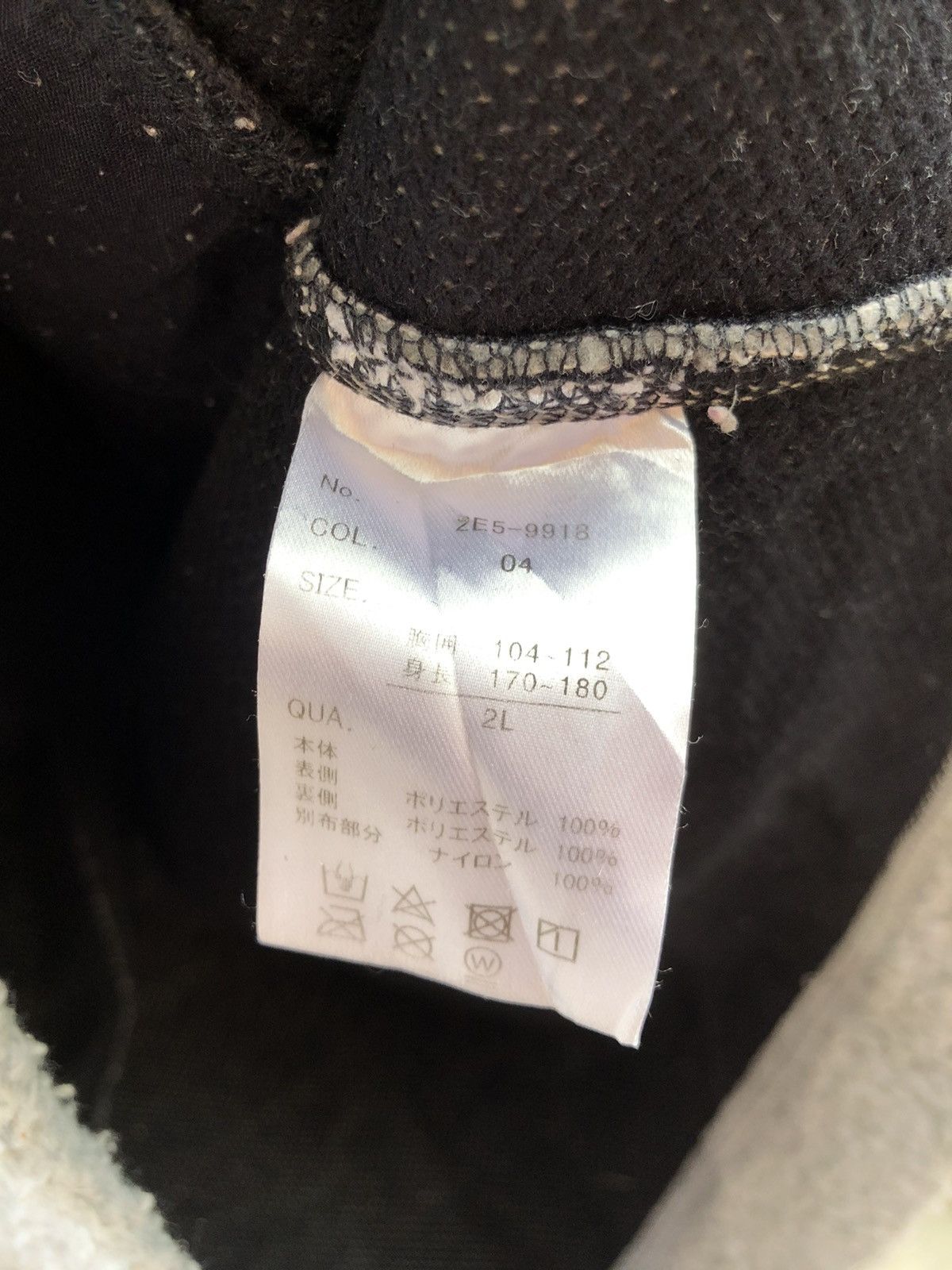 Japanese Brand Espace Vert fleece zipper Hodie sweater big size Size US XXL / EU 58 / 5 - 7 Thumbnail